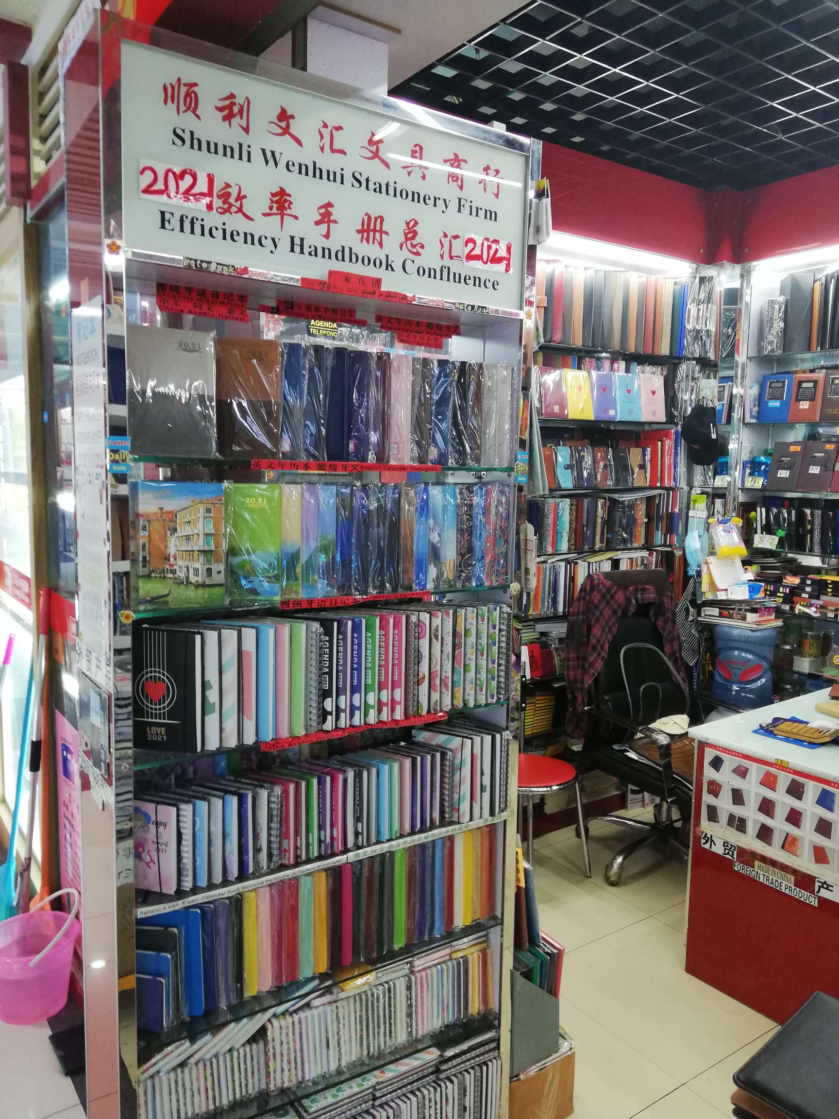 线圈本笔记本子大学生小清新侧翻B5螺旋加厚文具女生款卡通可爱创意复古文艺好看的简约超萌少女心详情图8
