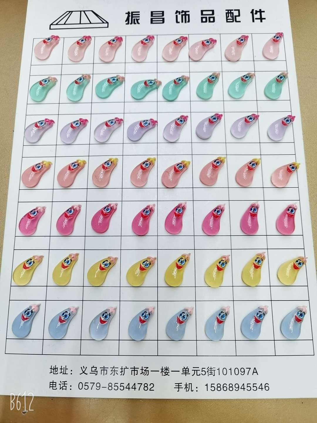 Resin A023