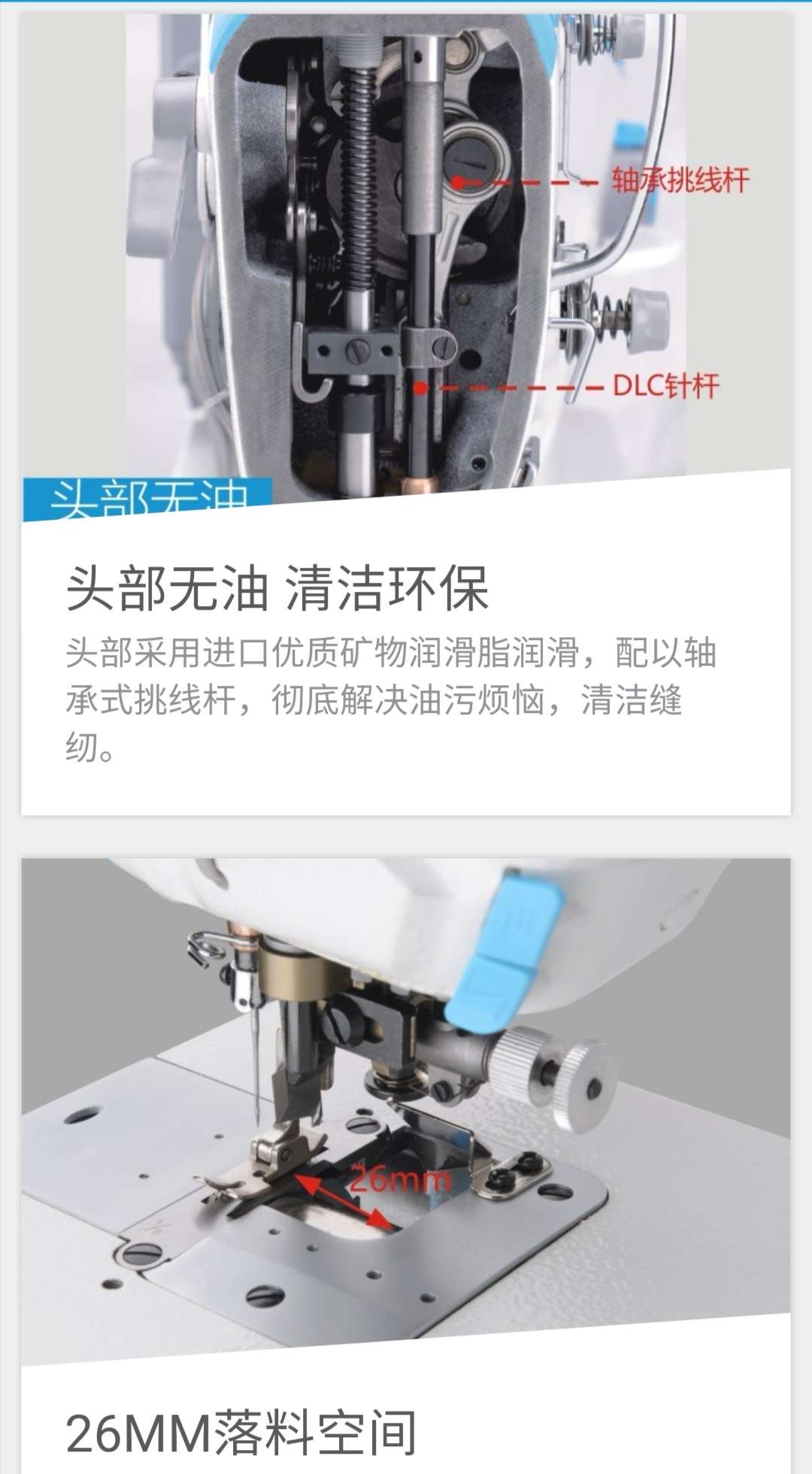 JK-5559G high-speed side cutting knife computerized flat sewing machine Specification image