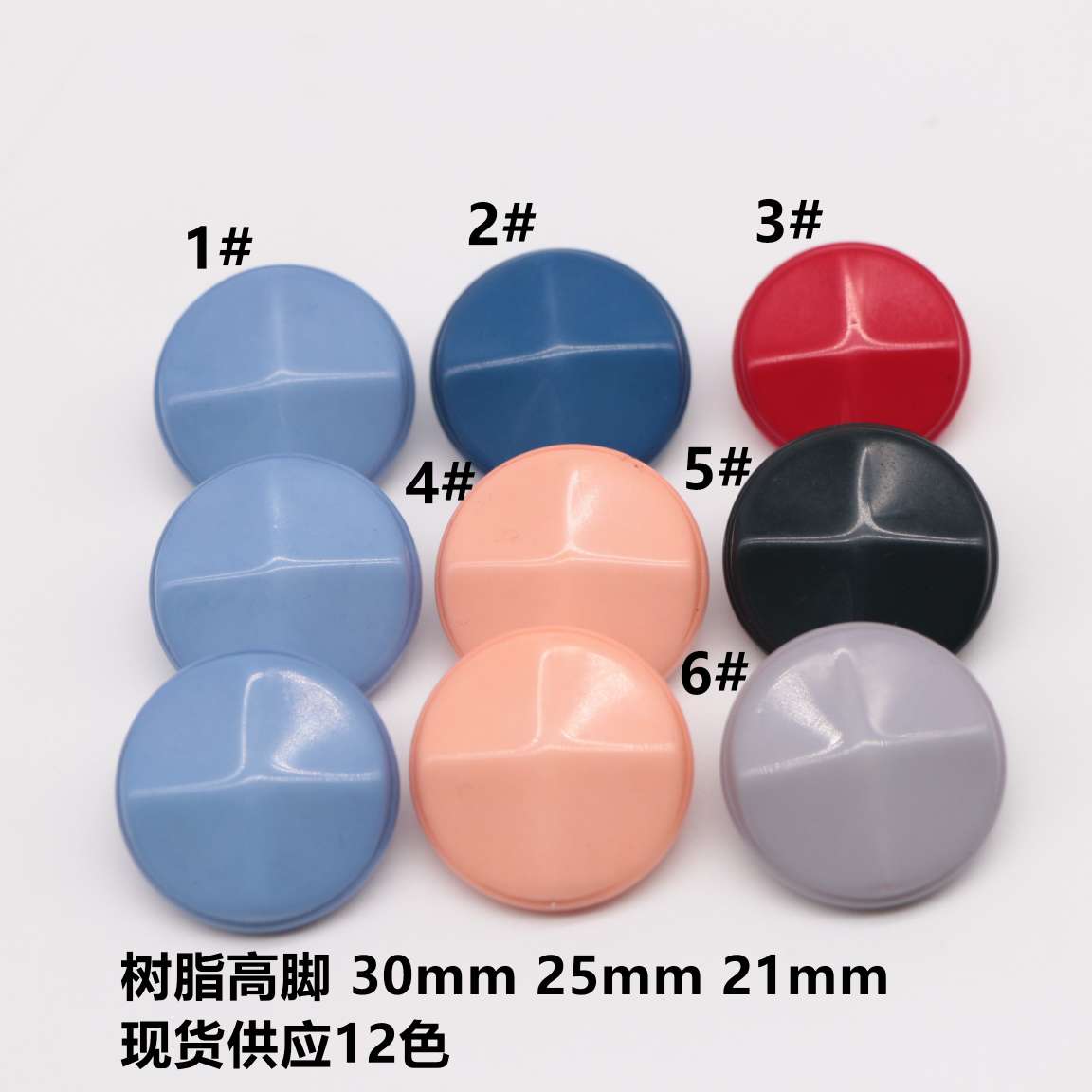 纽扣产品图