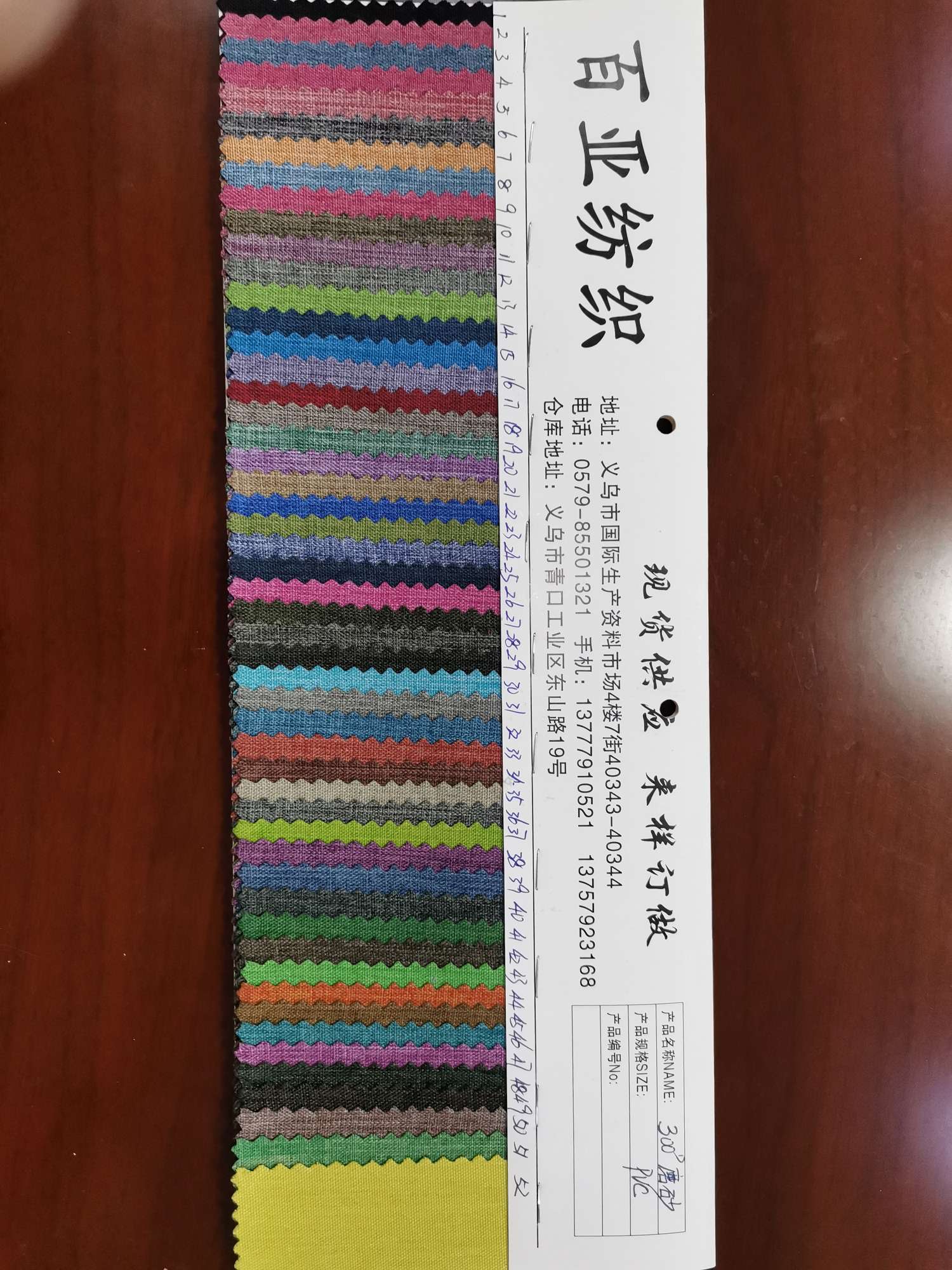 厂家直销热销新款  300D磨砂—2  皮革大量现货高中低档箱包沙发鞋材面料