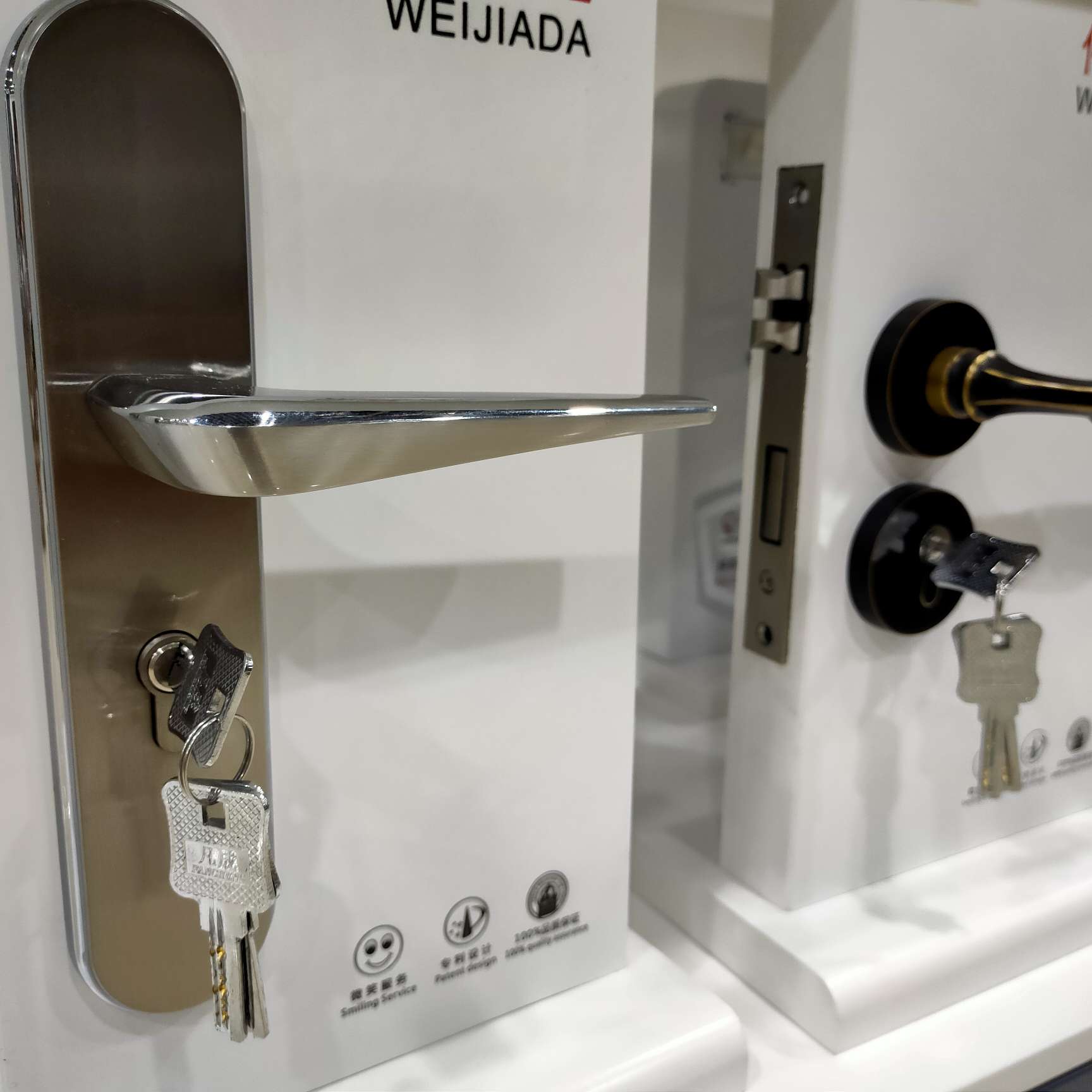 艺凡锁具