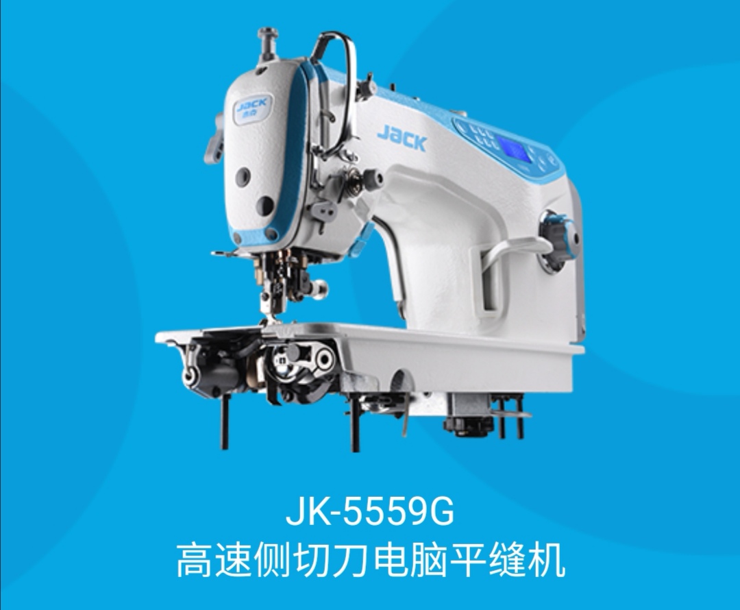 JK-5559G high-speed side cutting knife computerized flat sewing machine