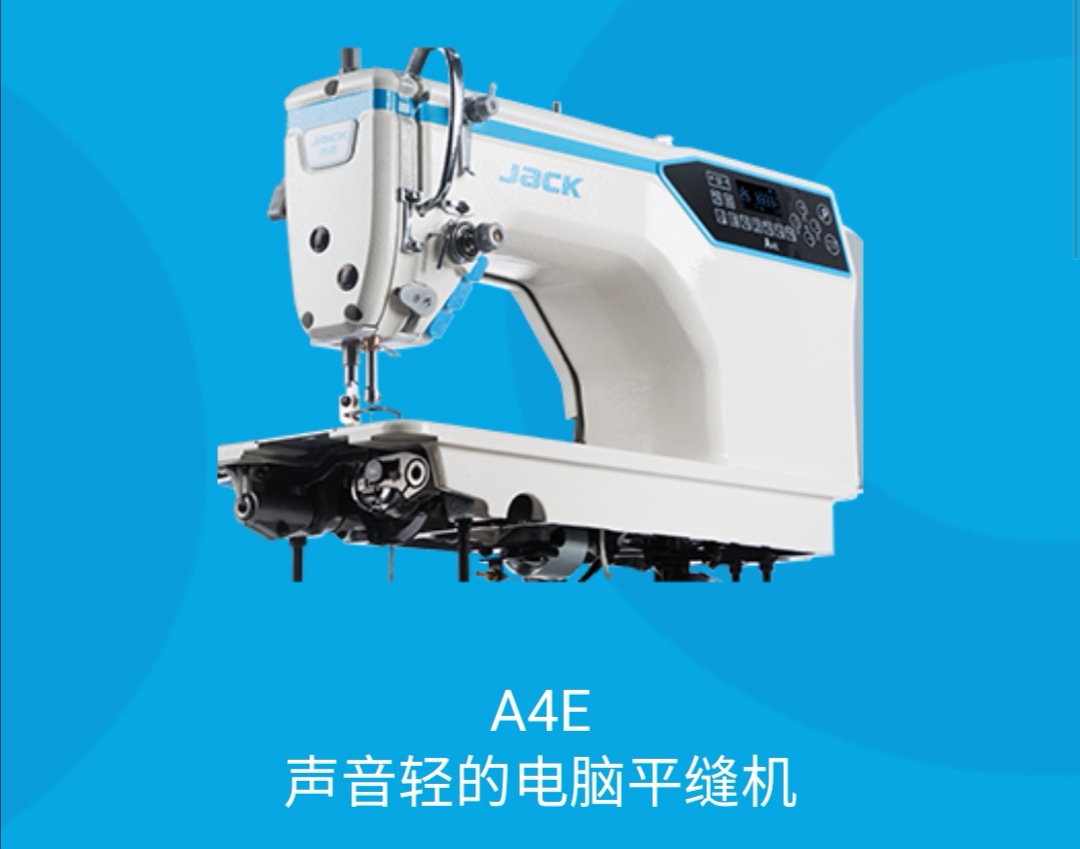A4E is a low-noise computerized flat sewing machine