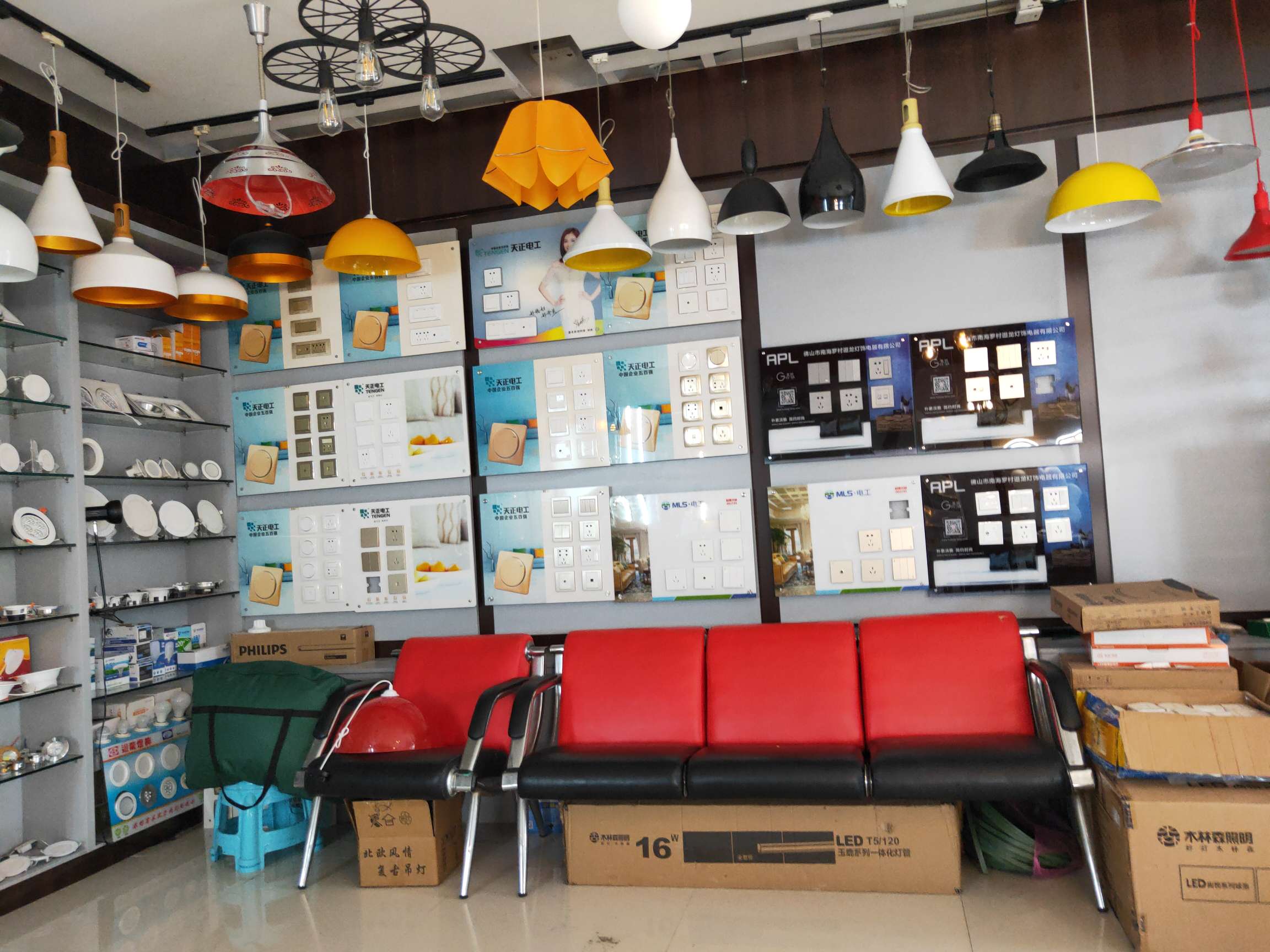 Pengran Lighting describe pic - 1