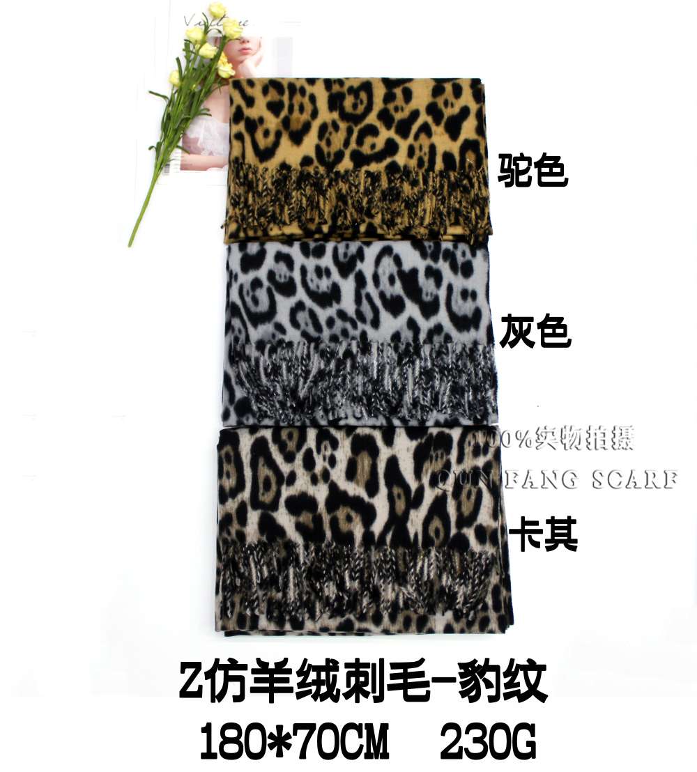 partial close-up of imitation sheep fur