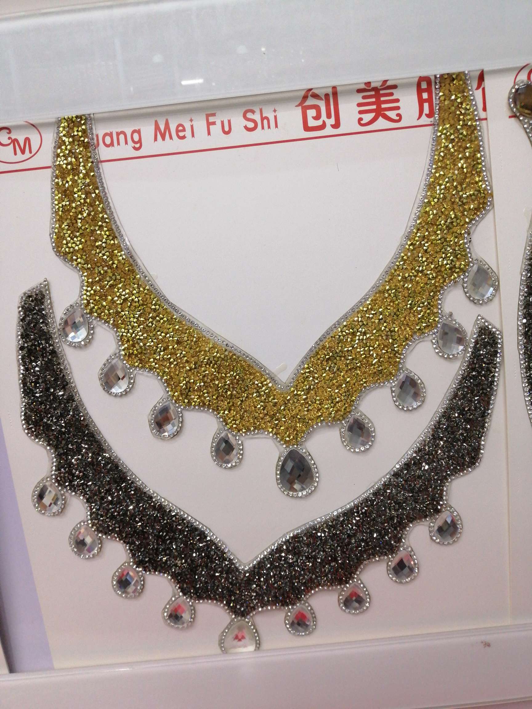 衣领16金色黑色碎（两个）