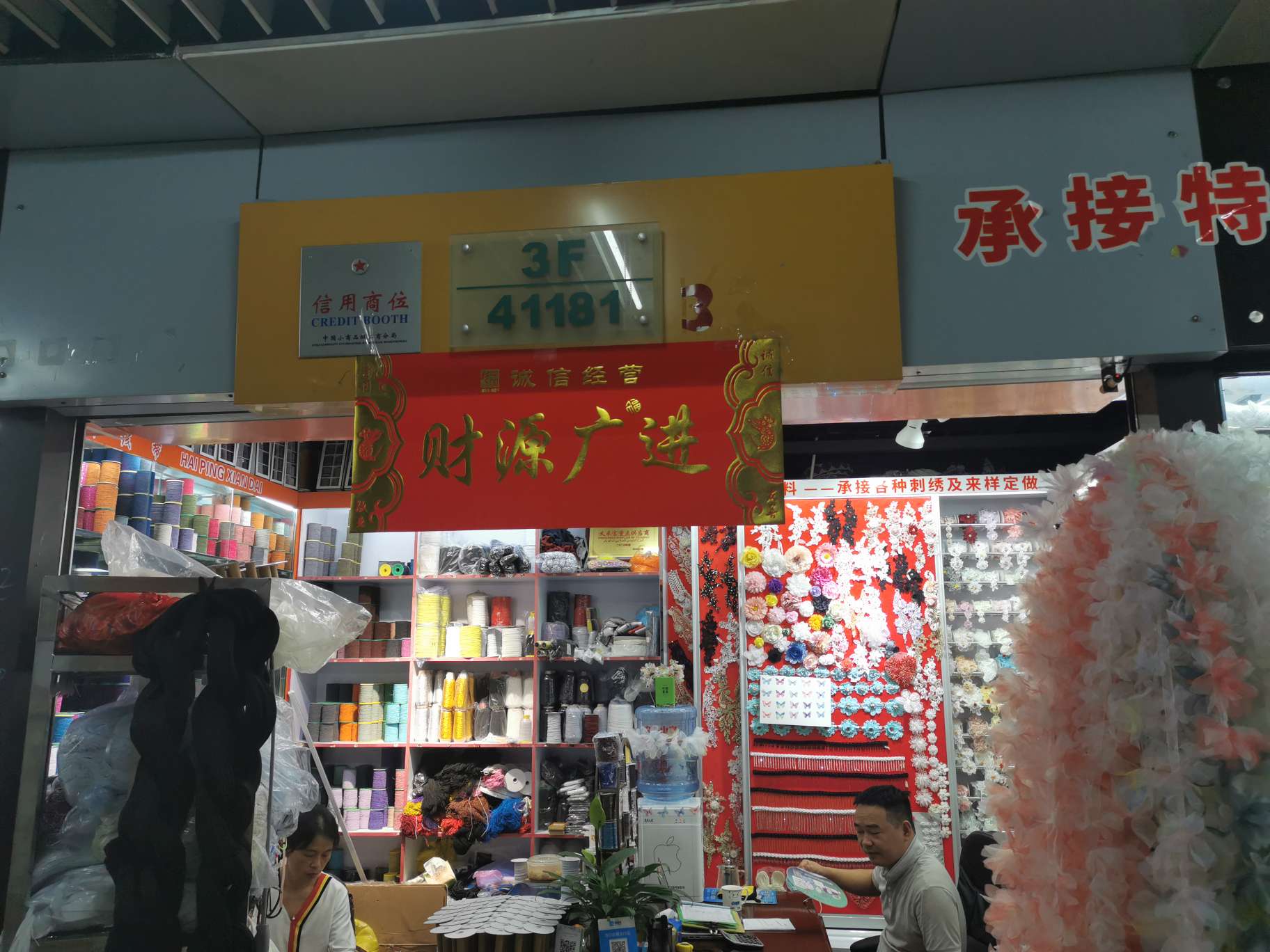 Xuanzhimei Accessories