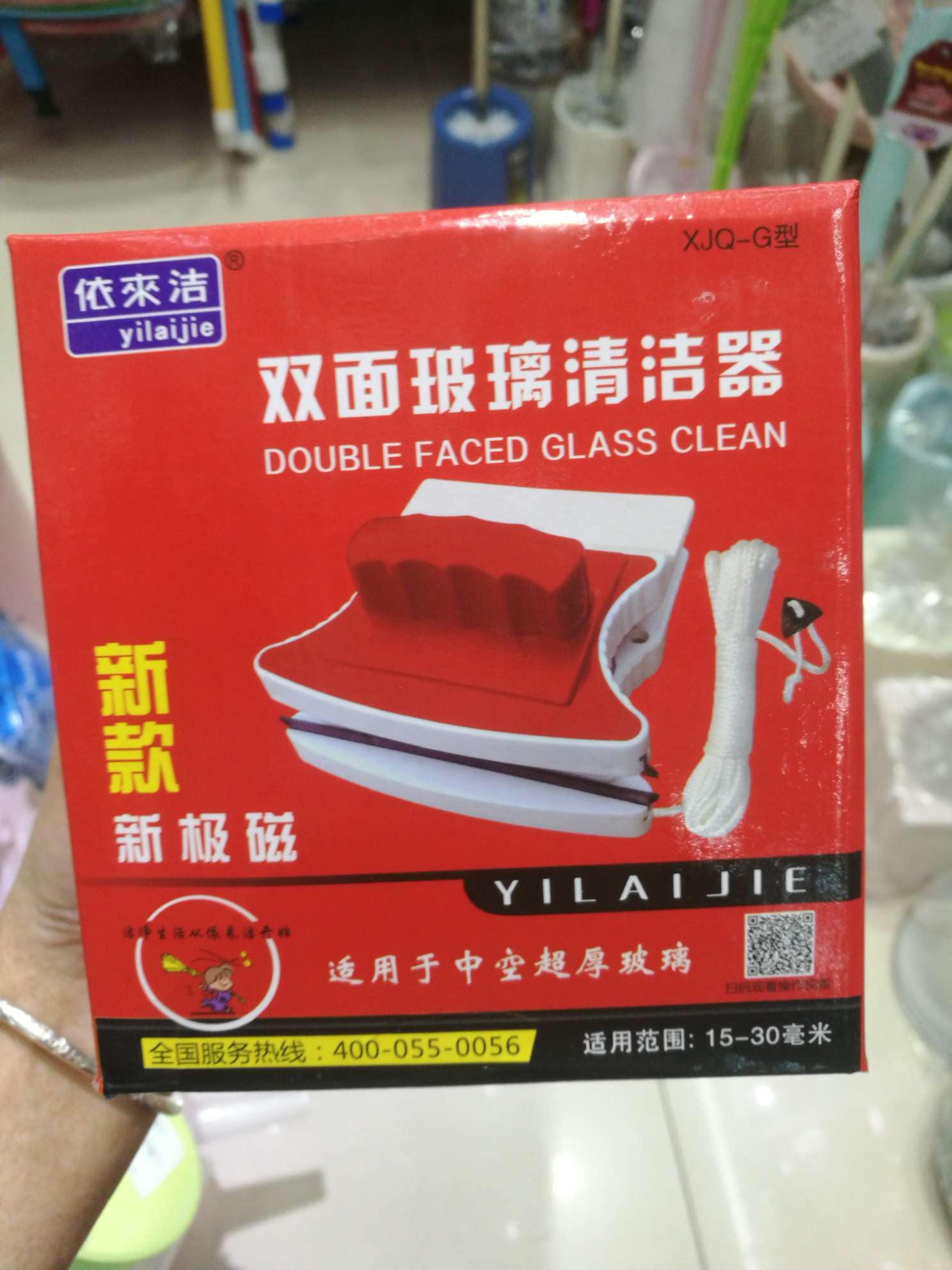 Double-sided glass wipe 15-30mm details Picture