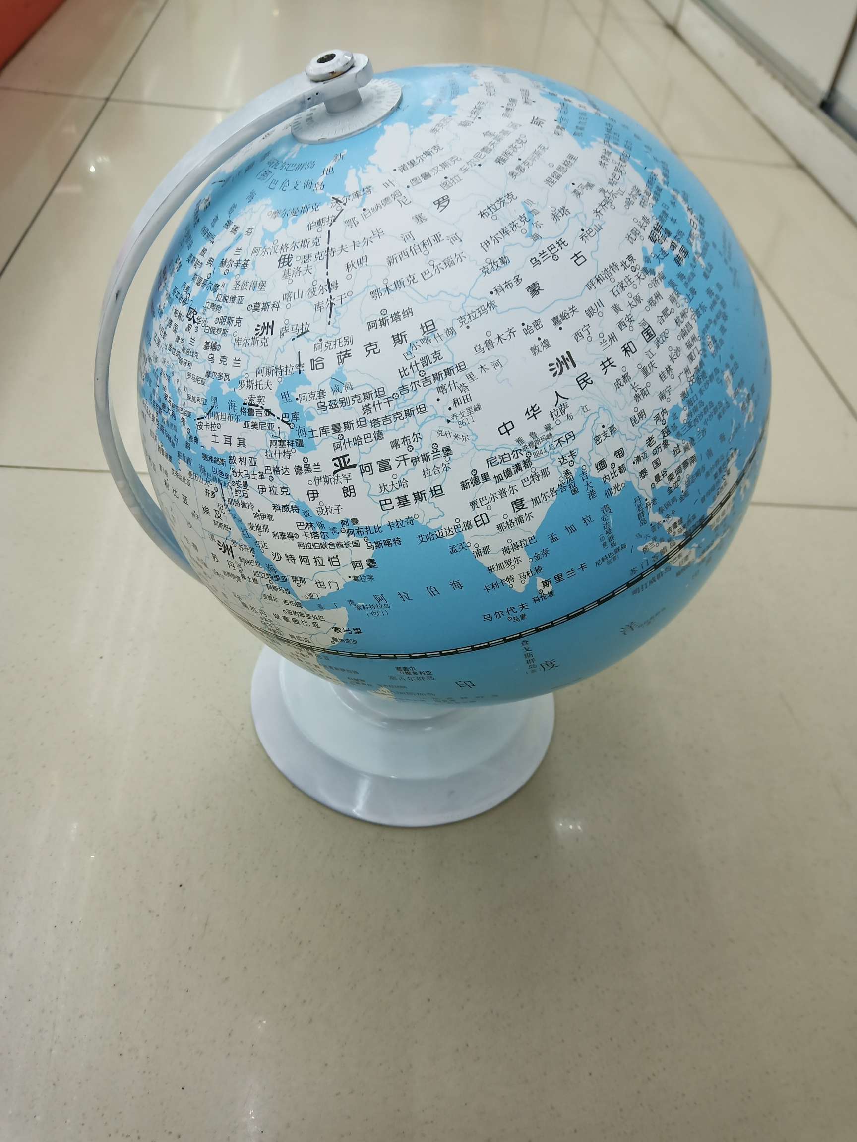 Was the earth