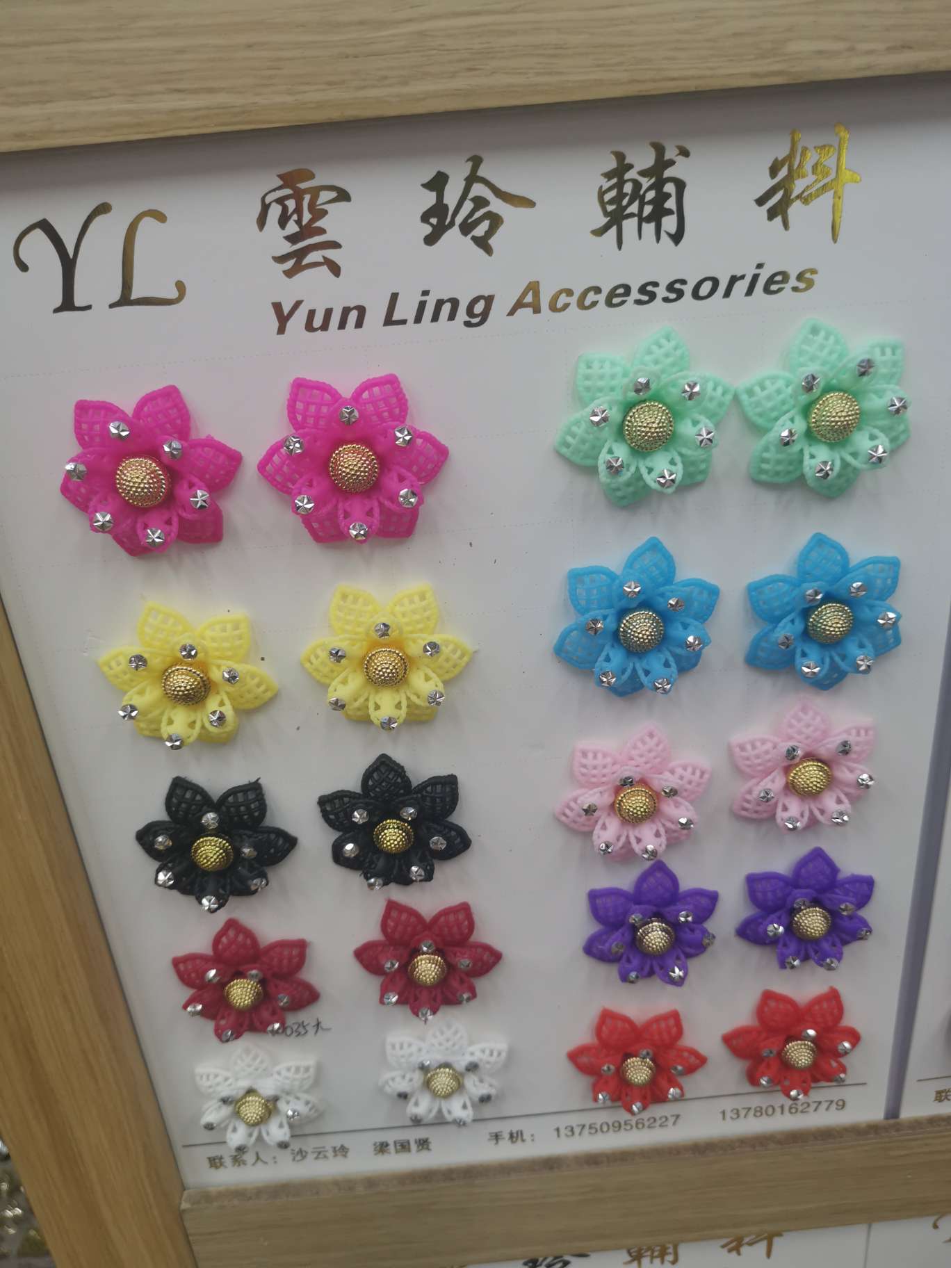 "Shoe flower" Application Scenario
