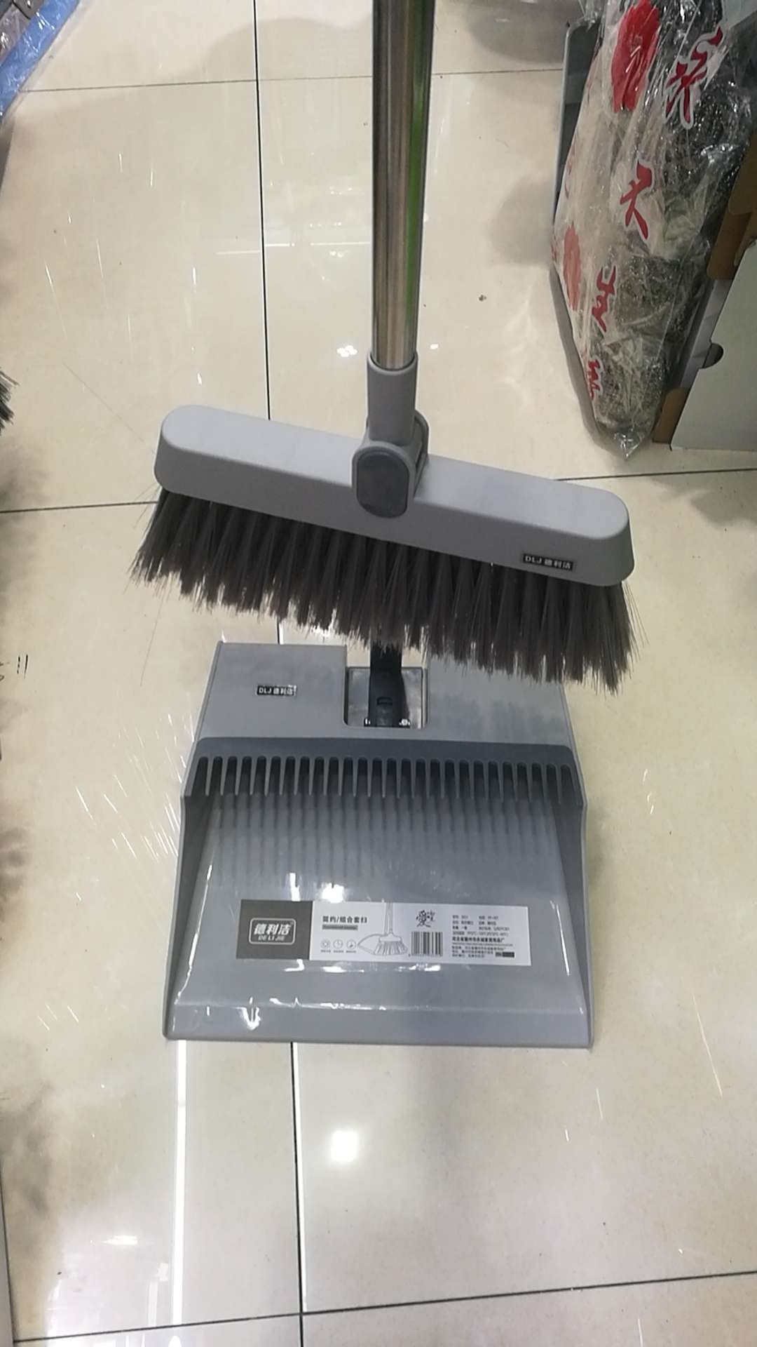 Over sweep full figure