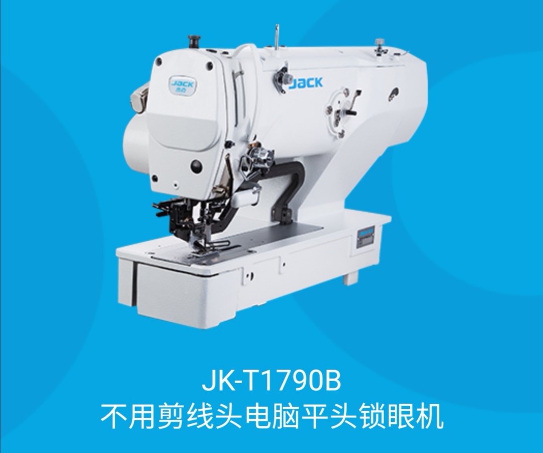 JK-T1790B不用剪线头电脑平头锁眼机