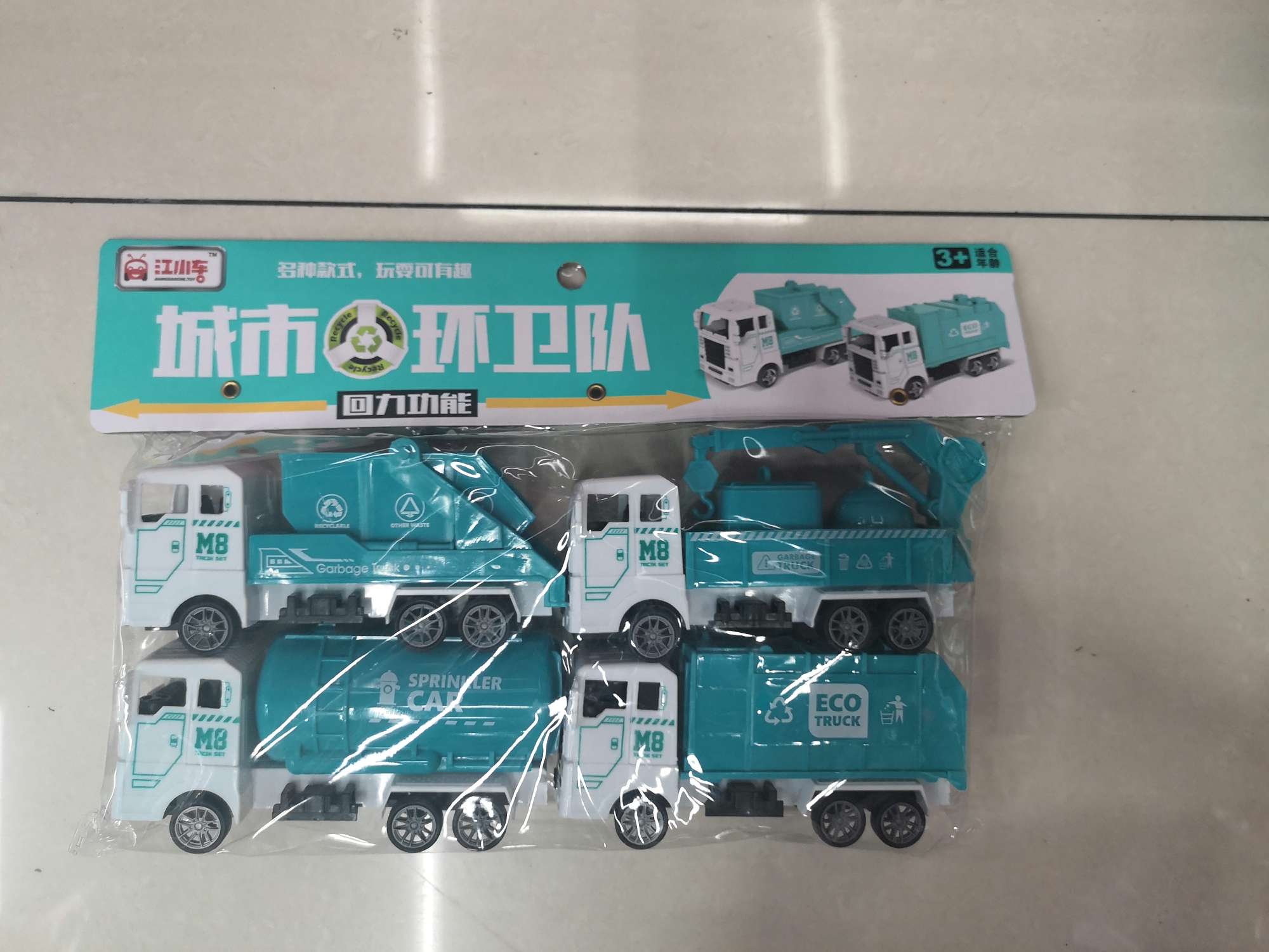 袋装环卫车队产品图