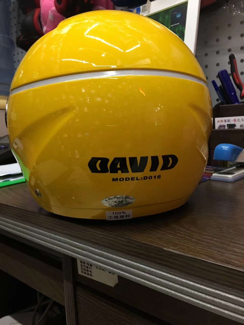 David 016 Specification drawing