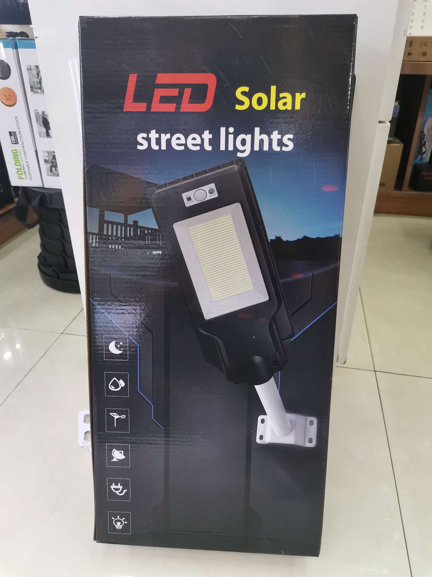 太阳能路灯应急灯户外大面积照明感应遥控LED灯产品图