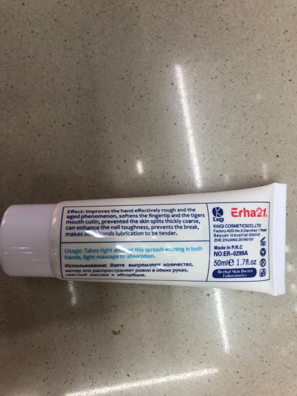 护手霜finger产品图