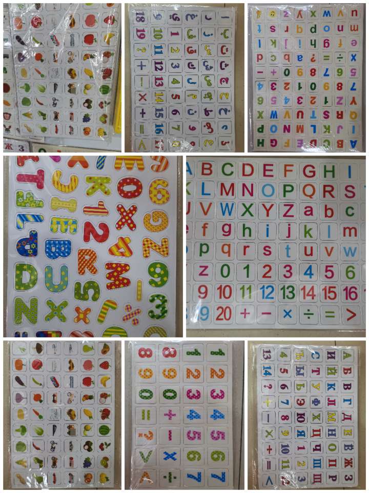 字母磁贴，数字磁贴，水果磁贴，阿文磁贴