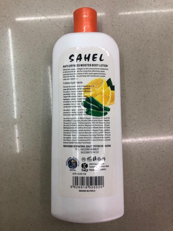 身体乳sahel产品图