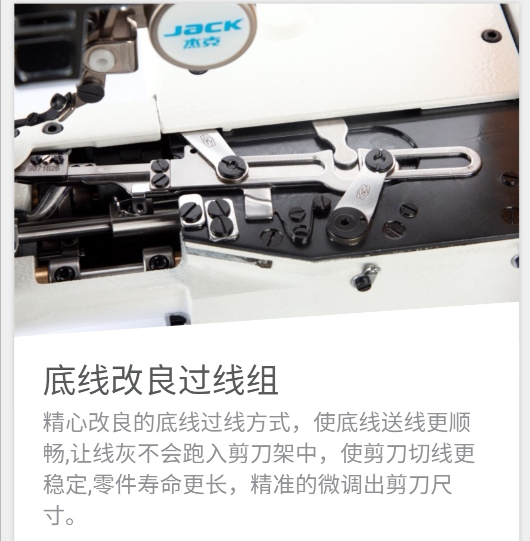 JK-8787 small square head sewing machine Specification image