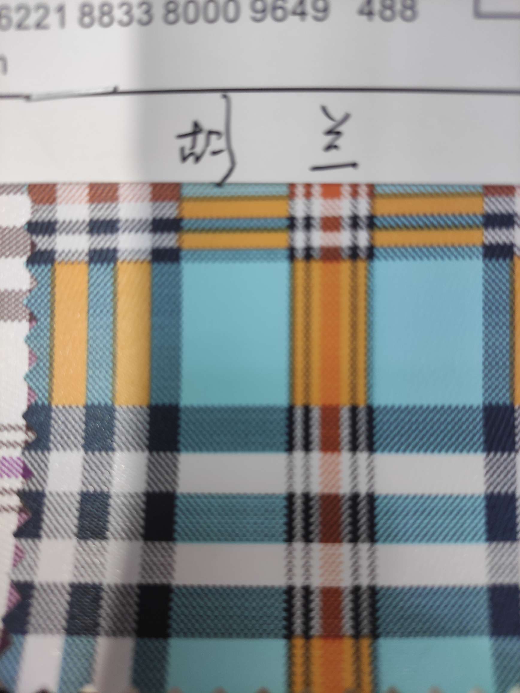 米兰格子大量现货高中低档皮革面料厂家直销热销新款产品图