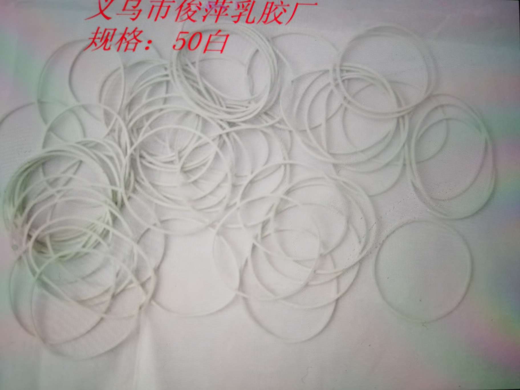 Rubber band Rubber ring white rubber band 50 white thumbnail