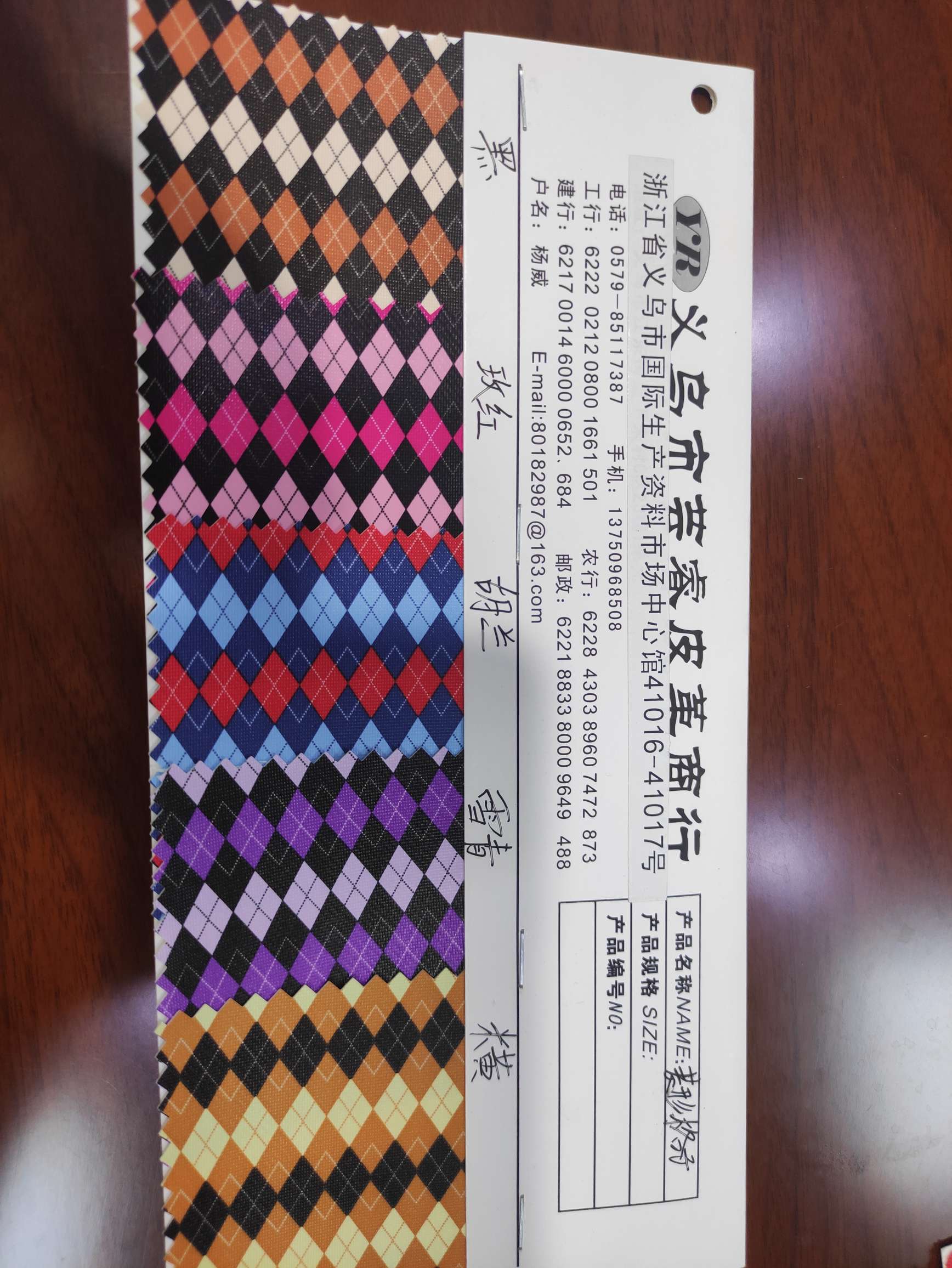 菱形格子米黄大量现货高中低档皮革面料厂家直销热销新款细节图