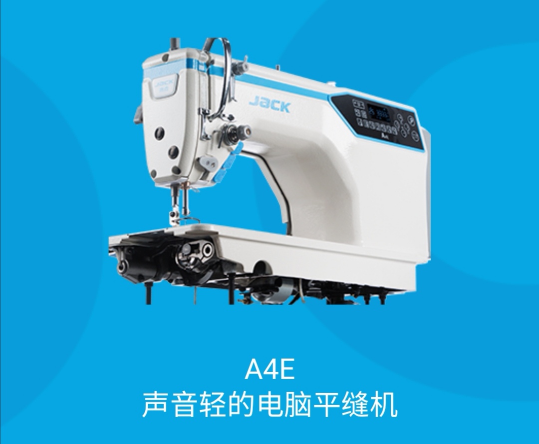 A4E is a low-noise computerized flat sewing machine. It is a universal factory direct sales product with immediate delivery and high quality