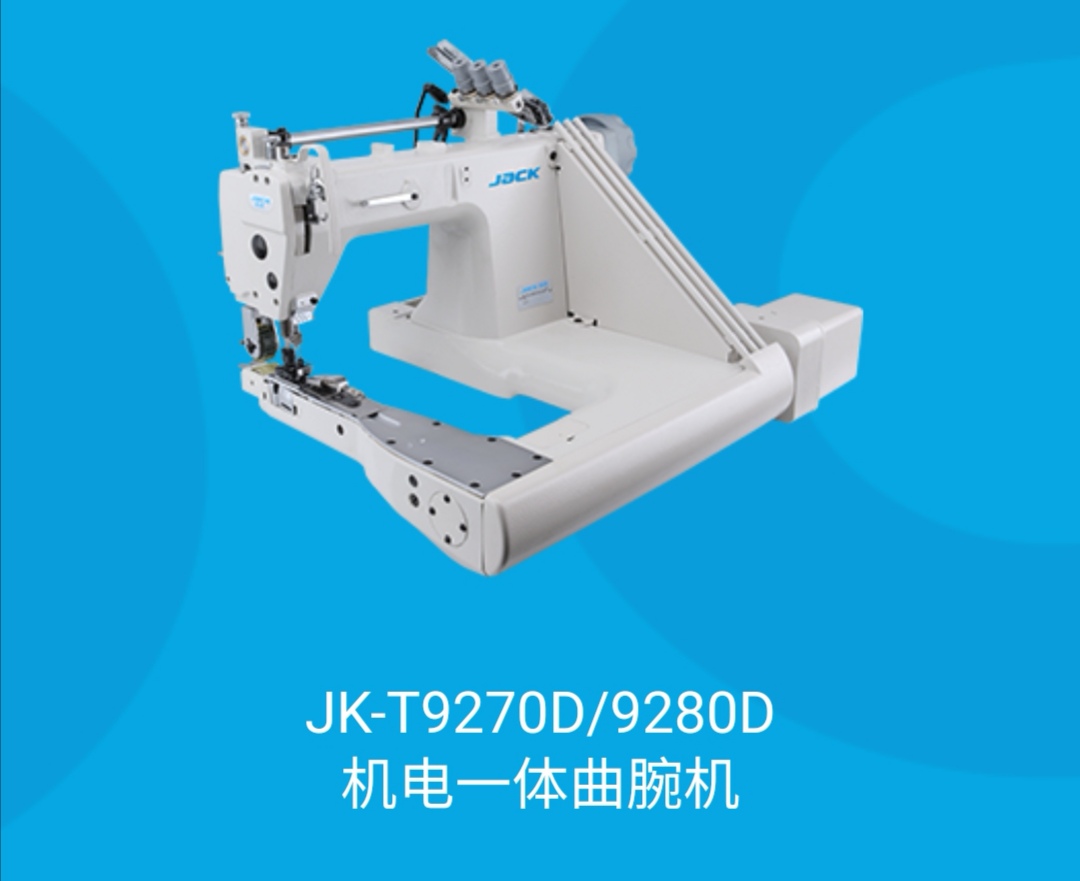 Jk-t9270d-12 Electromechanical integrated wrist crank