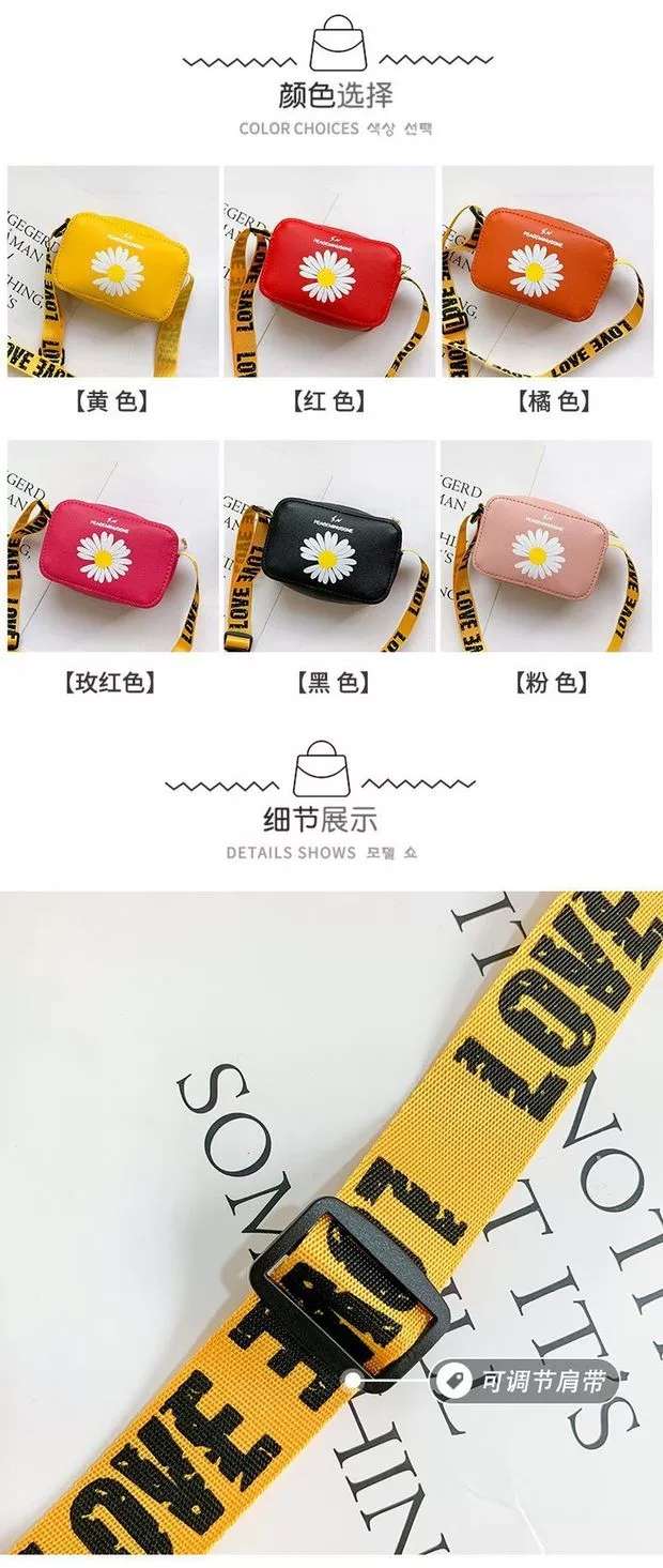 女童包包时尚斜挎包可爱新小包洋气时尚网红儿童潮流行新款女孩包细节图