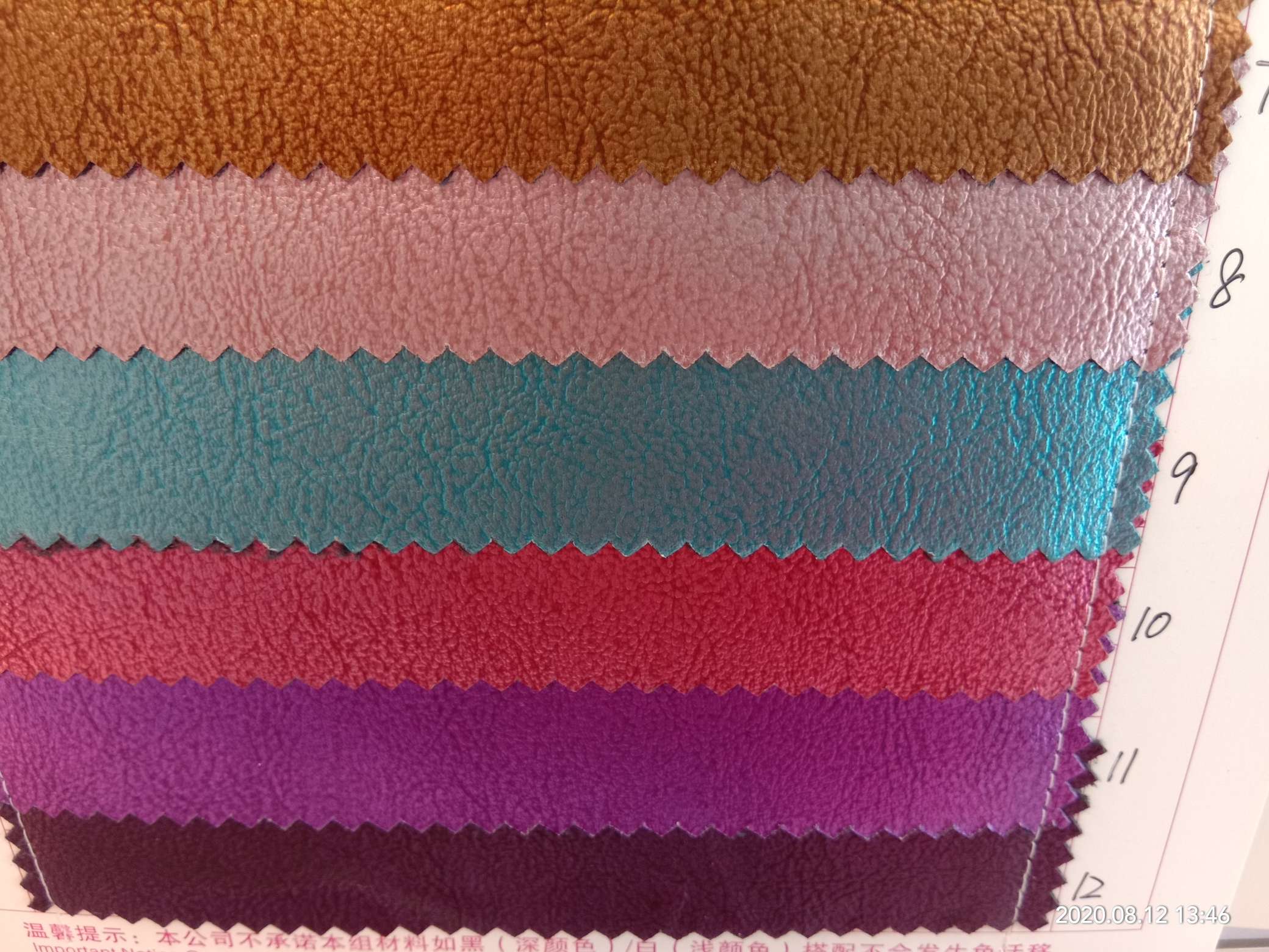 厂家直销新品PU金属皮纹箱包革鞋材原材料腰带细节图