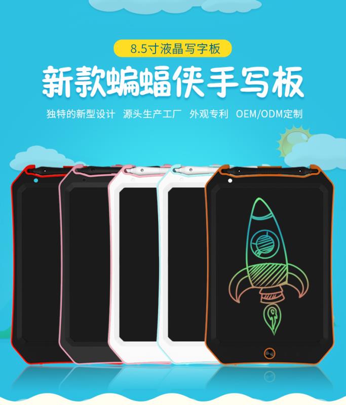 8.5-inch Batman LCD Panel LCD panel Flexible LCD screen green eye protection color handwriting
