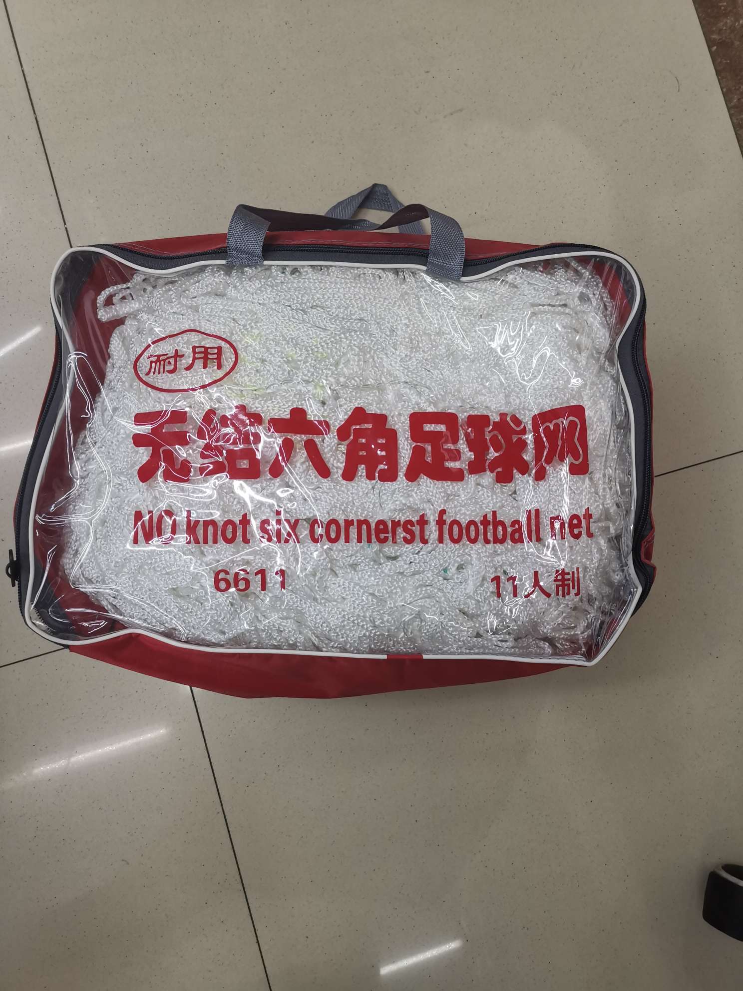 No knot hexagonal eleven football net thumbnail