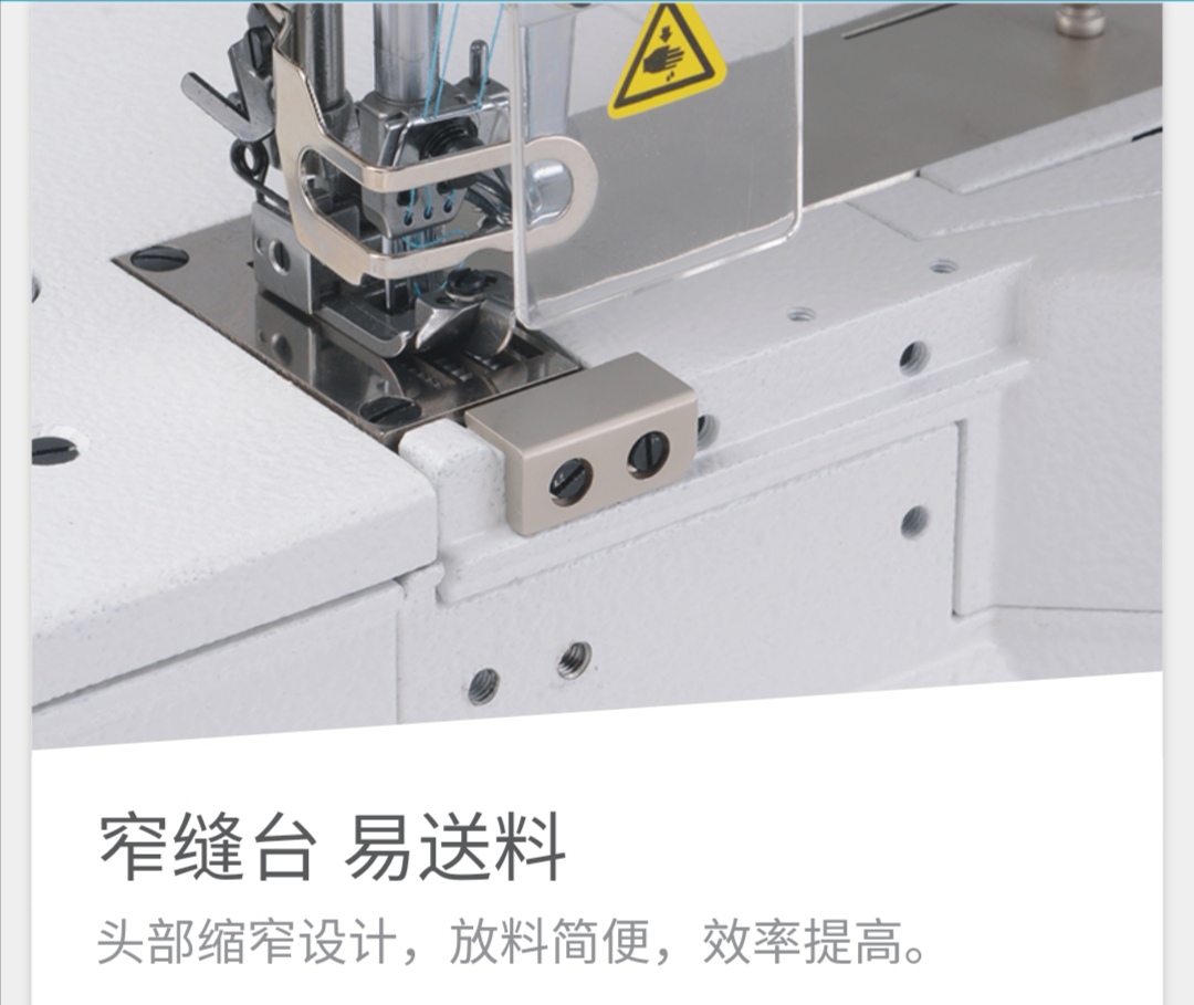 W4 platform-type high-speed sewing machine, Jack brand computer automatic Specification image