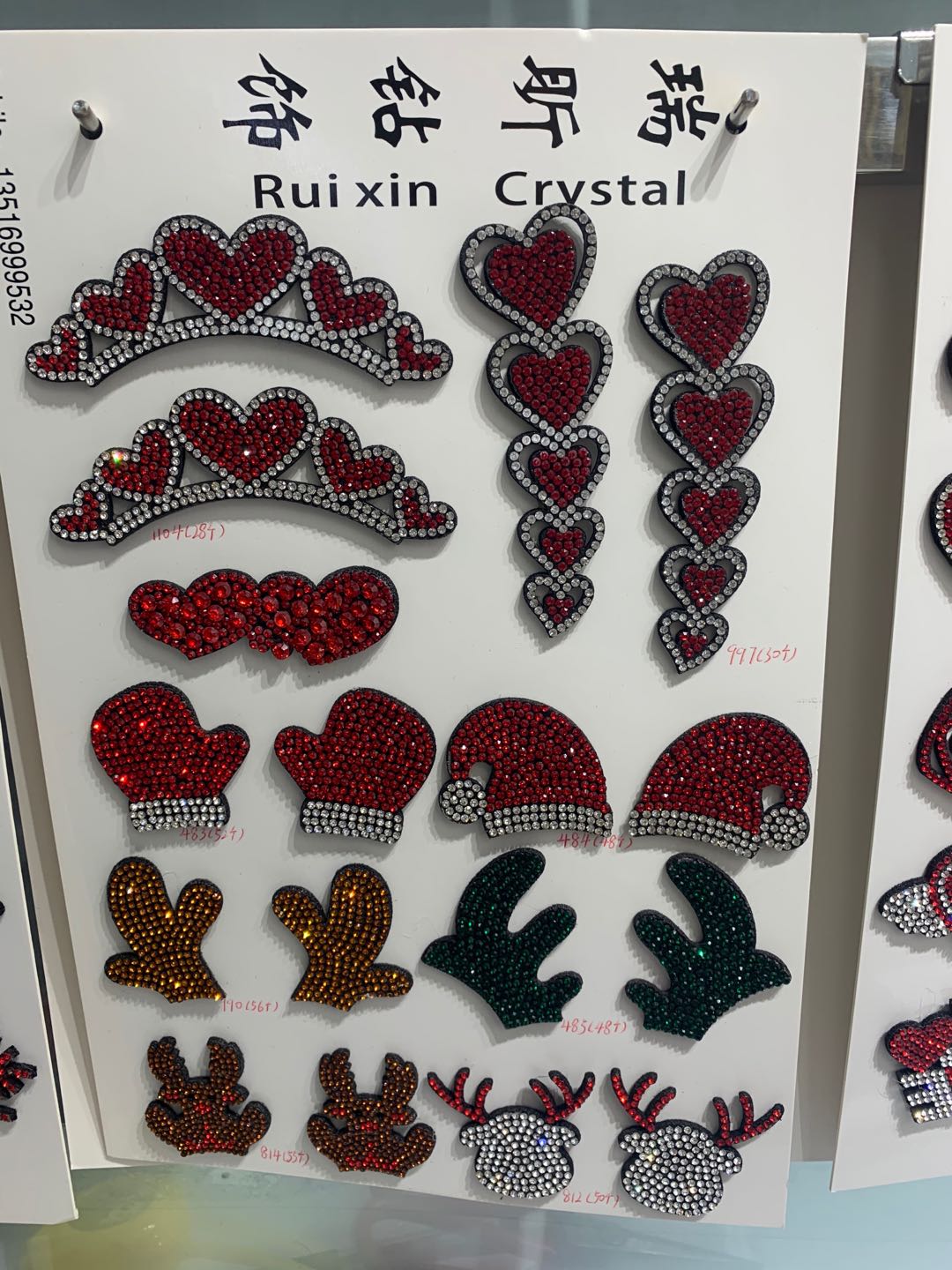 Christmas Accessories 2 thumbnail