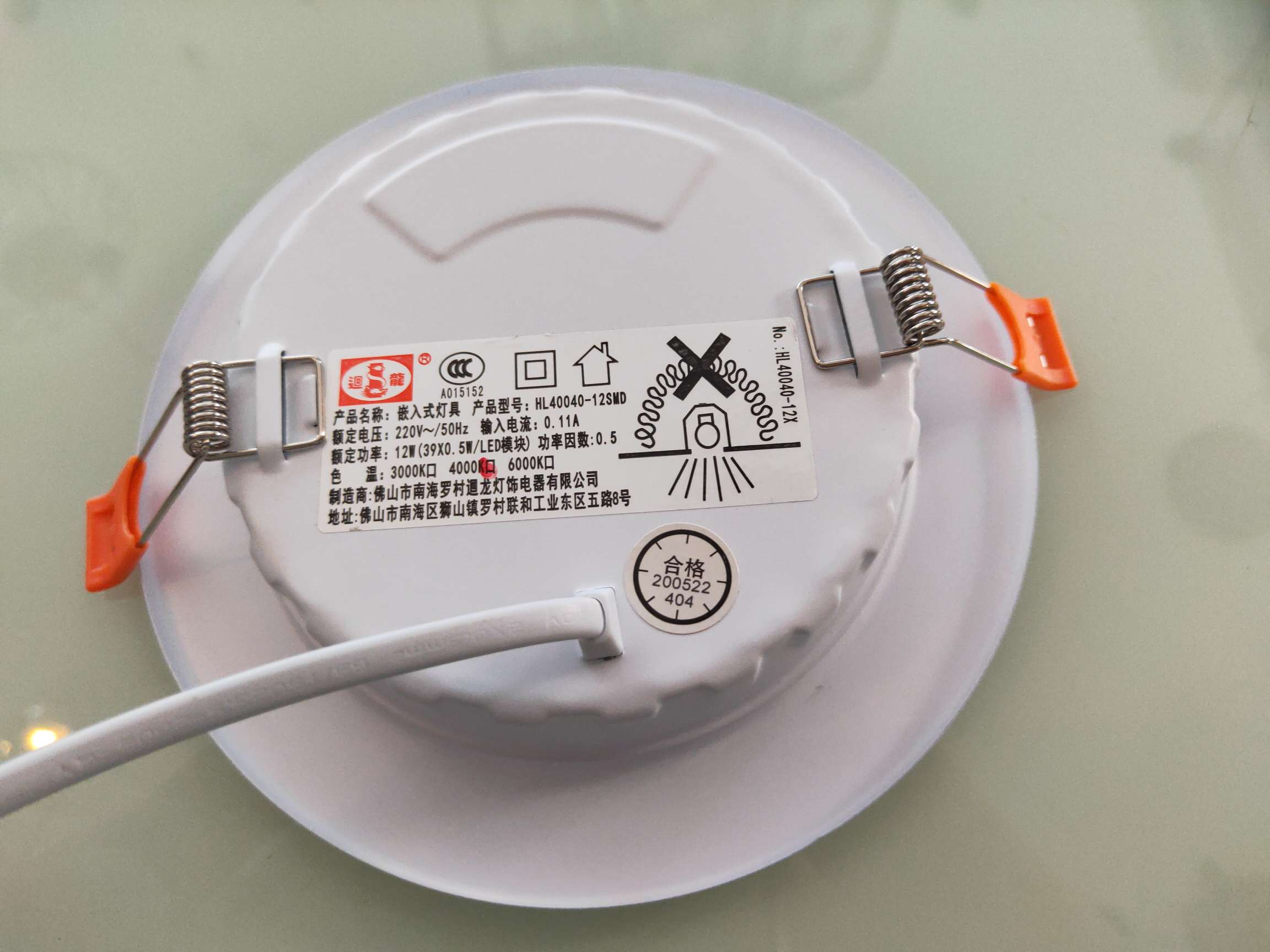 LED12瓦筒灯 开孔10.5cm~12.5cm超薄筒灯质保两年详情图7