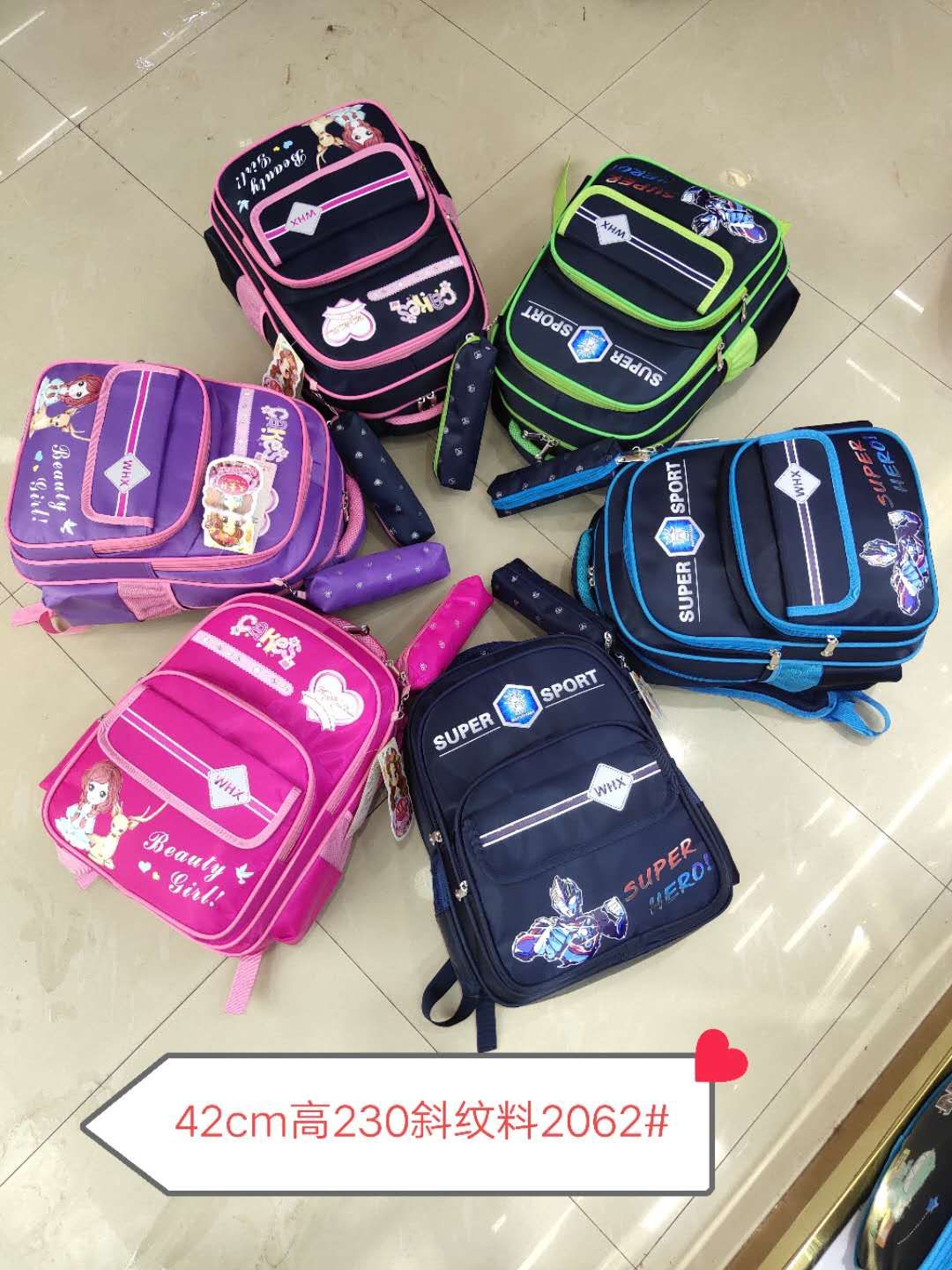 16寸韩版两件套2062#