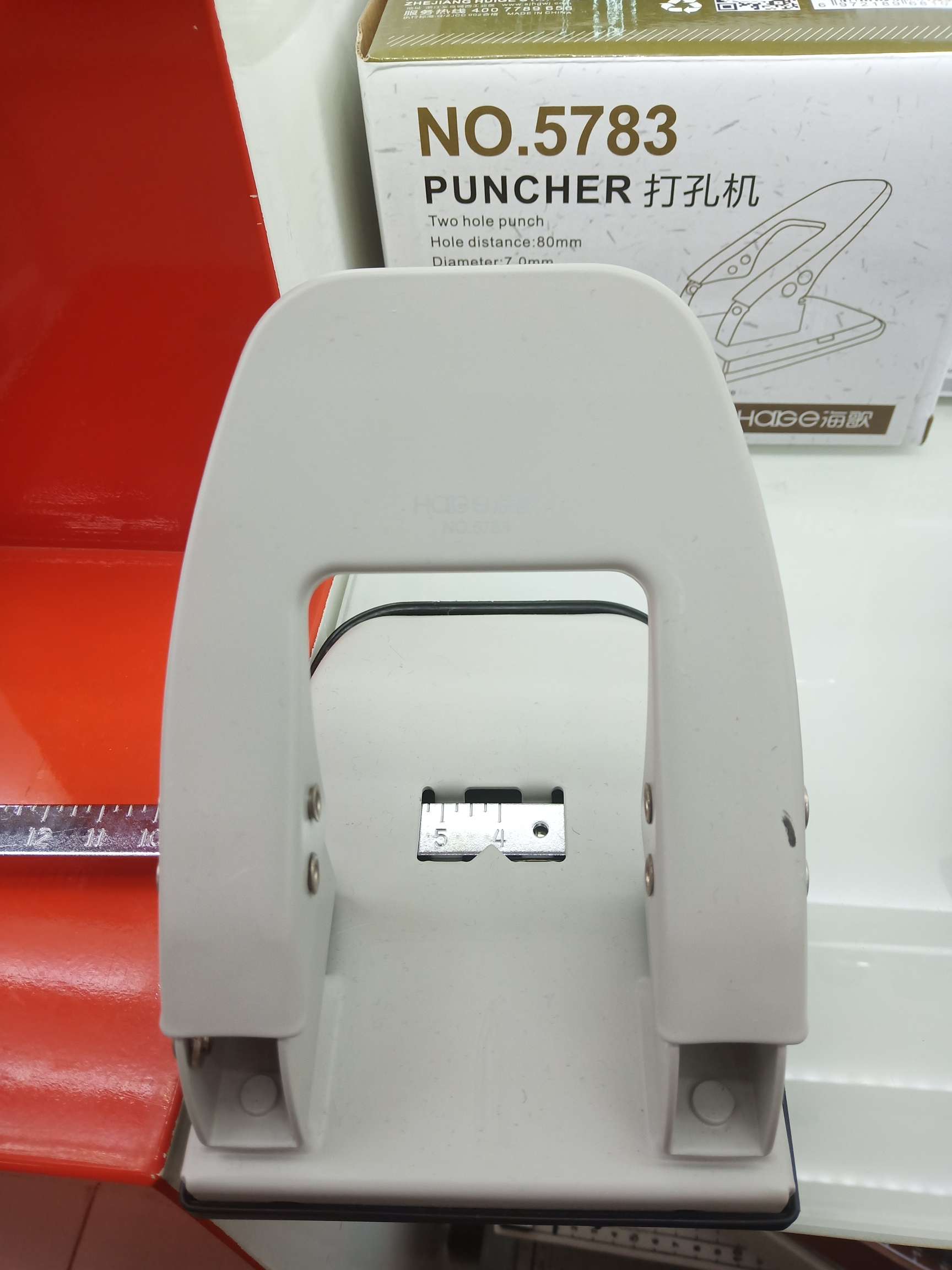 Morse punching machine