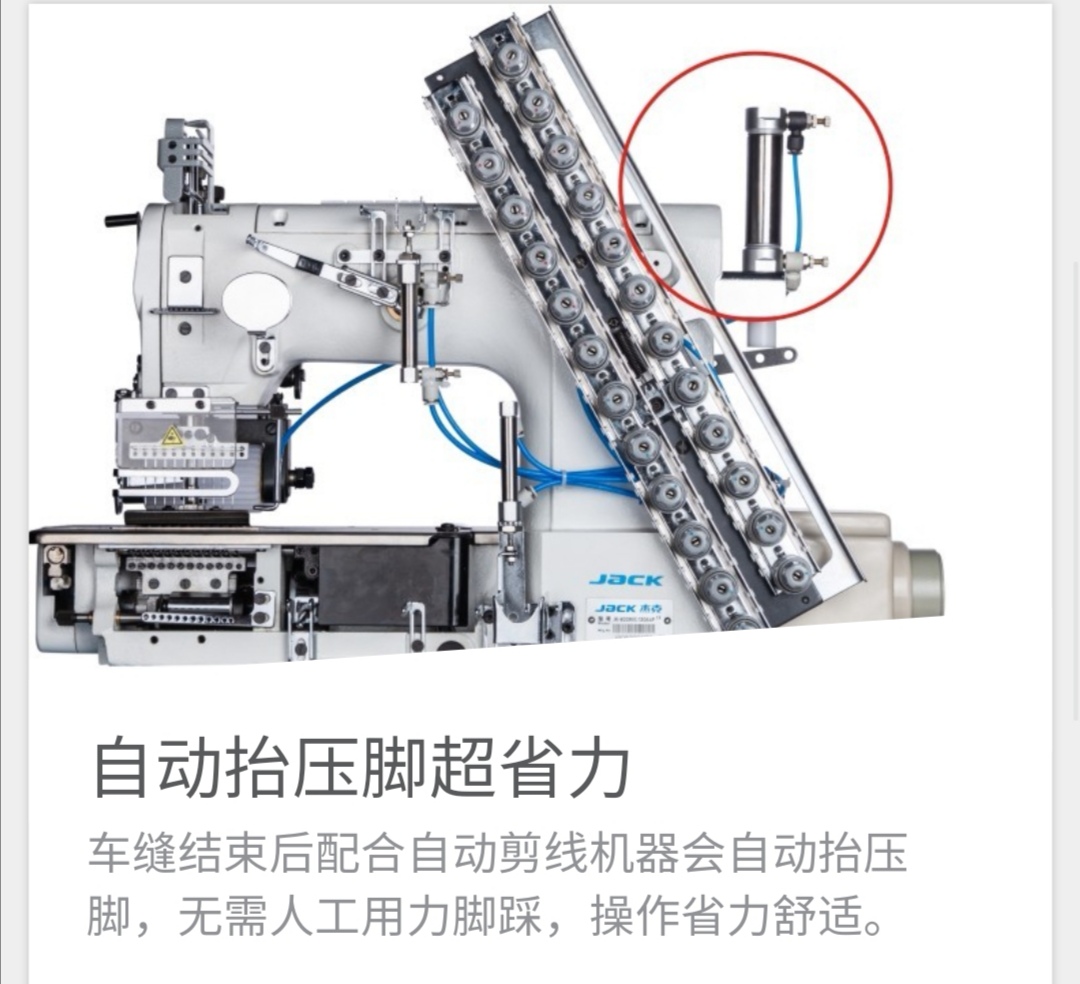 JK-8009VCDII/UTL high-speed computer multi-needle machine details Picture