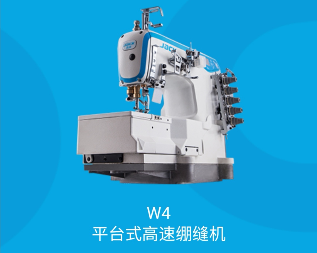 W4 platform-type high-speed sewing machine, Jack brand computer automatic