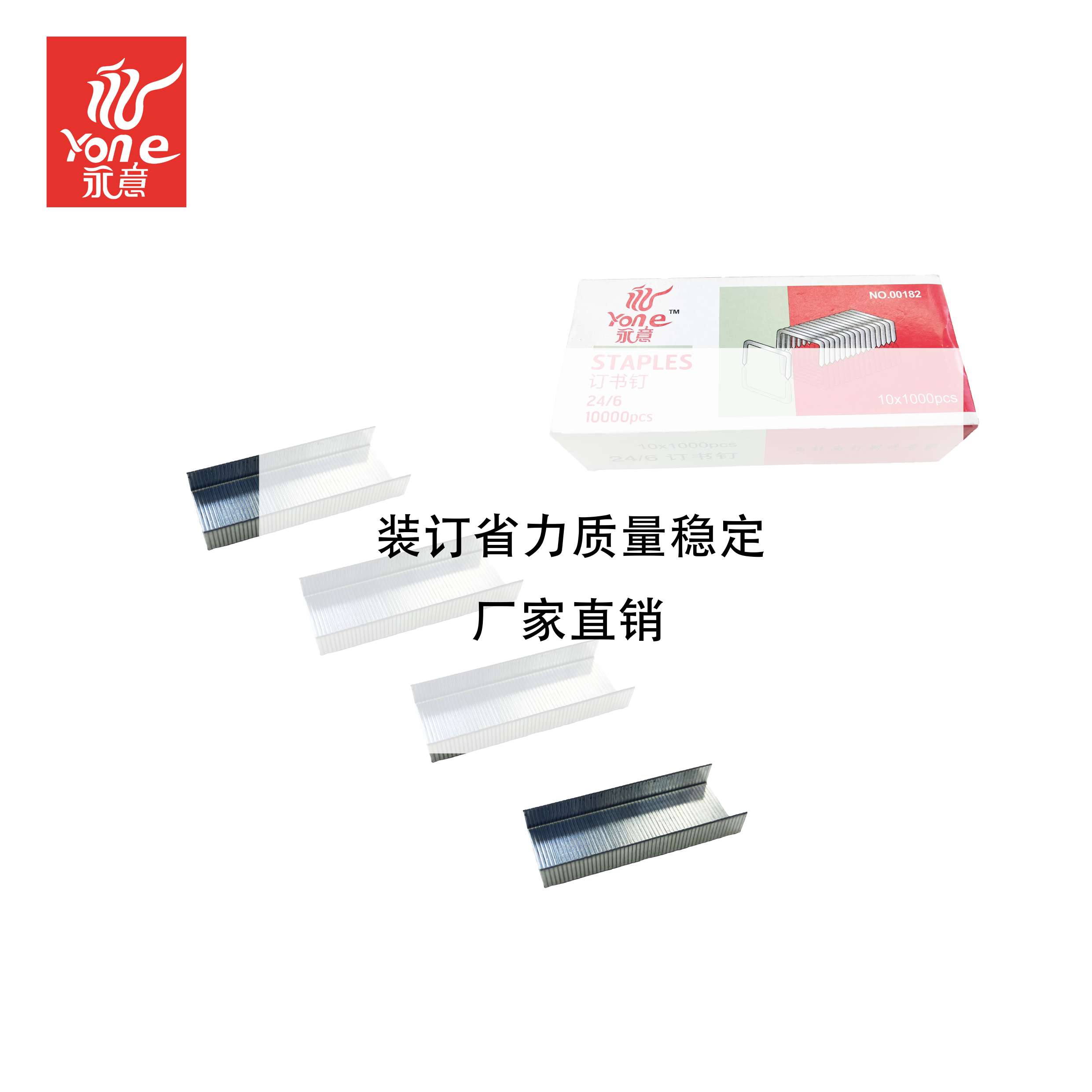 0012 Universal Staples, Office Uniform Staples, 24/7 staples, 1000 large box staples details Picture