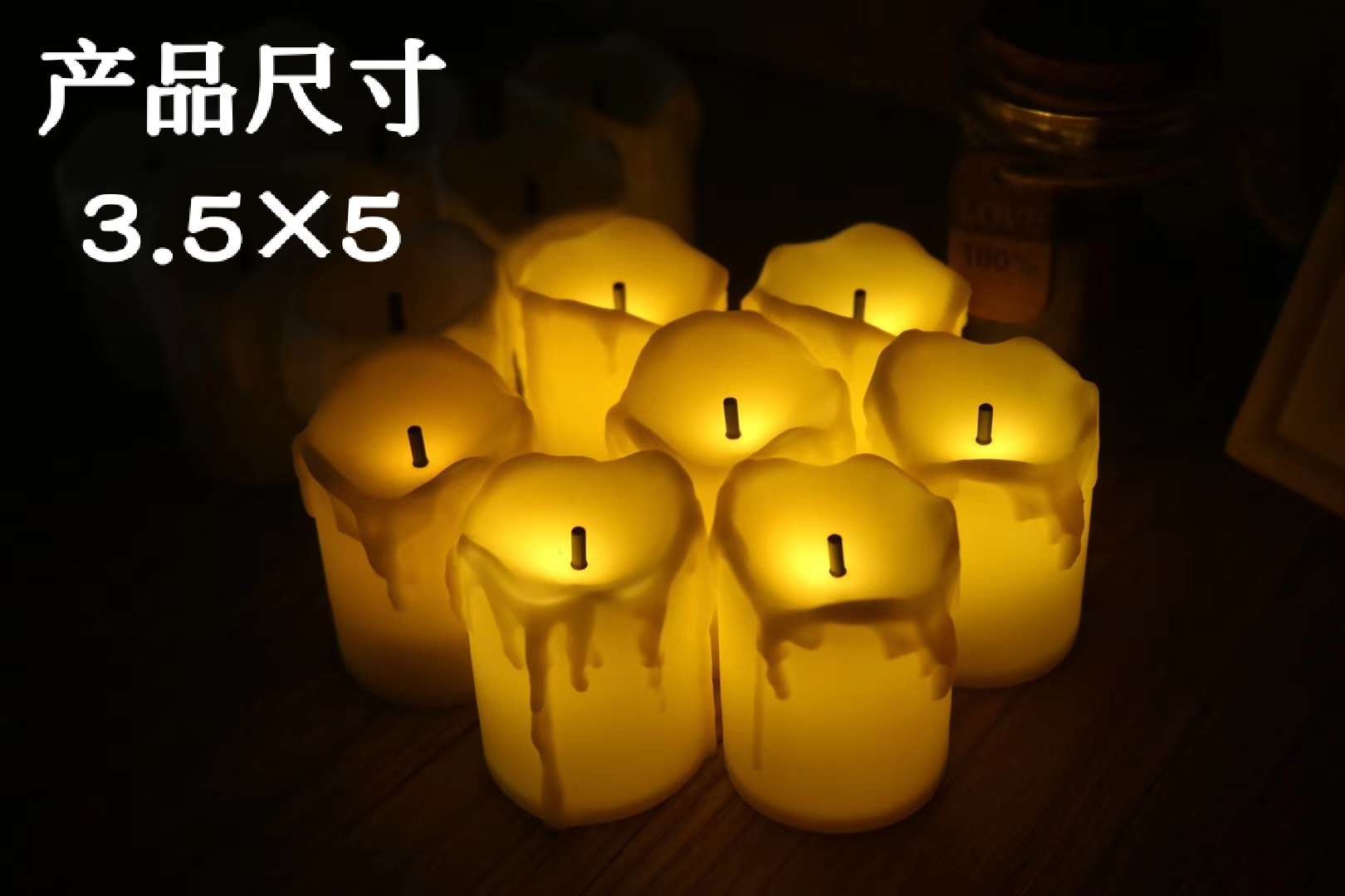 黑心蜡烛，塑料仿真泪蜡