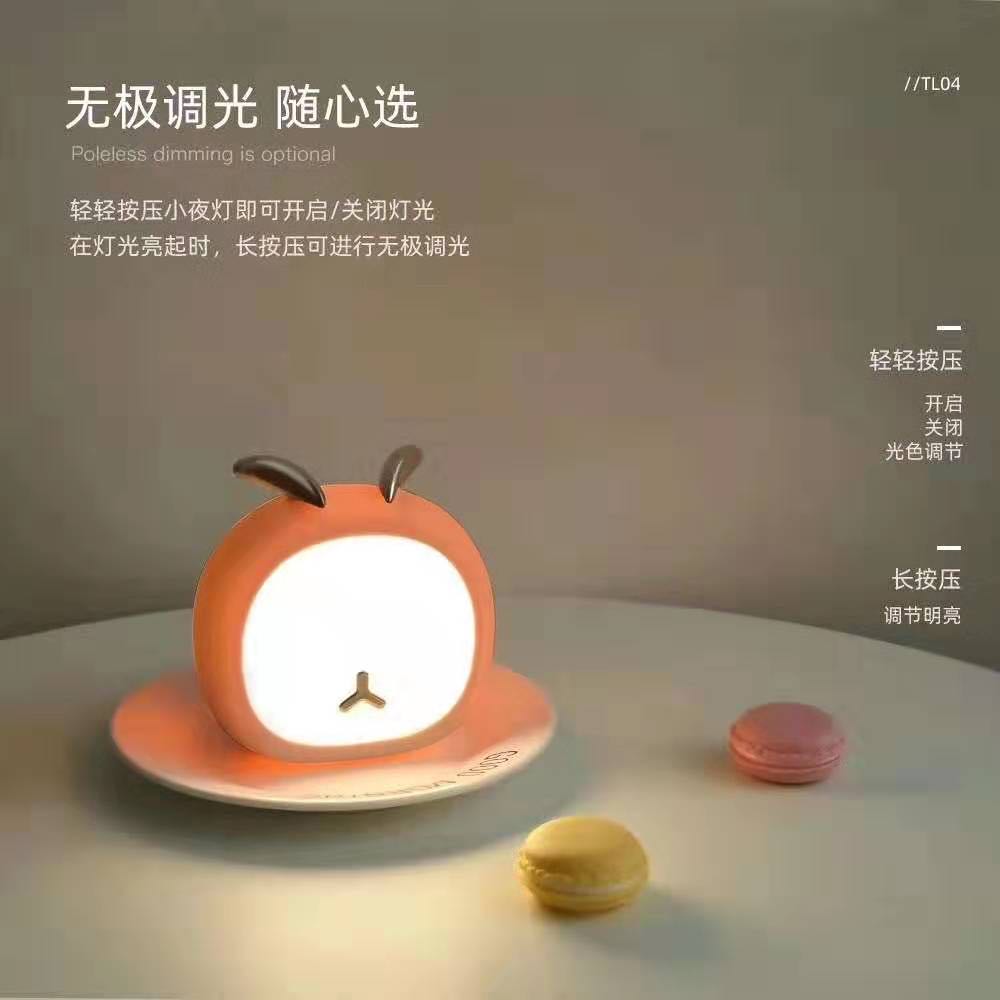 智能台灯实物图