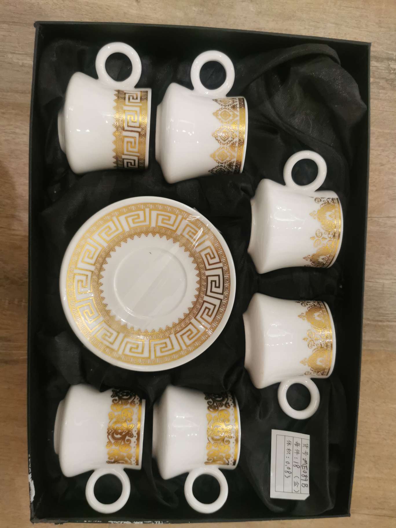 90 milliliters of gilded six cups and six plates