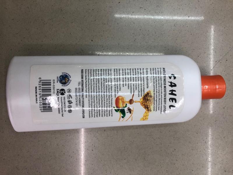 身体乳sahel详情图8