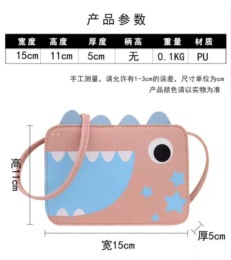 可爱儿童小包包女2020新款韩版时尚百搭印花搞怪单肩包宝宝斜挎包详情图7