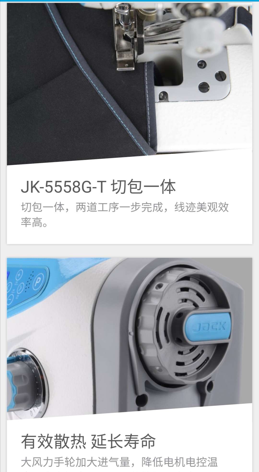 JK-5559G high-speed side cutting knife computerized flat sewing machine details Picture