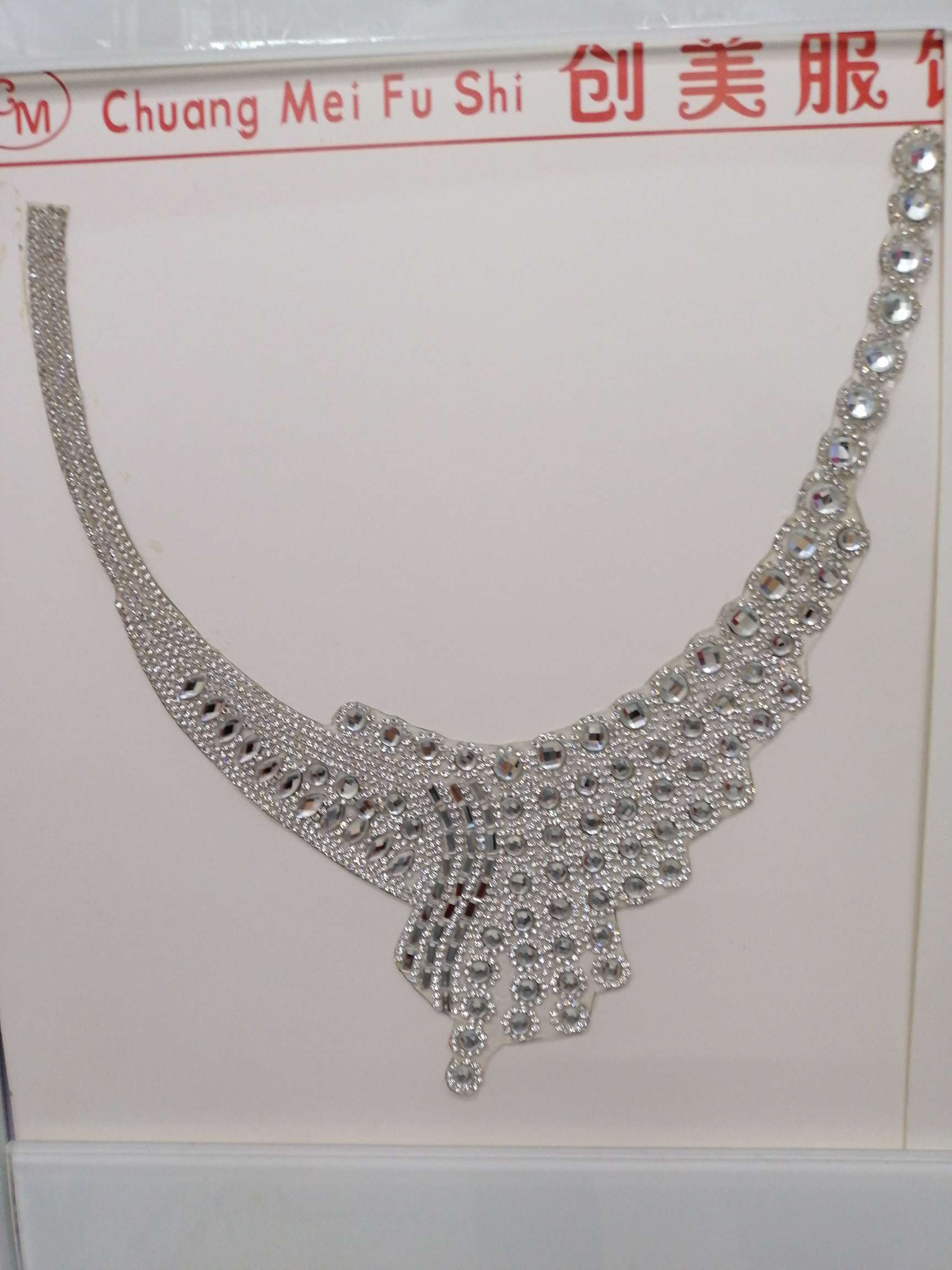 衣领11银色花纹