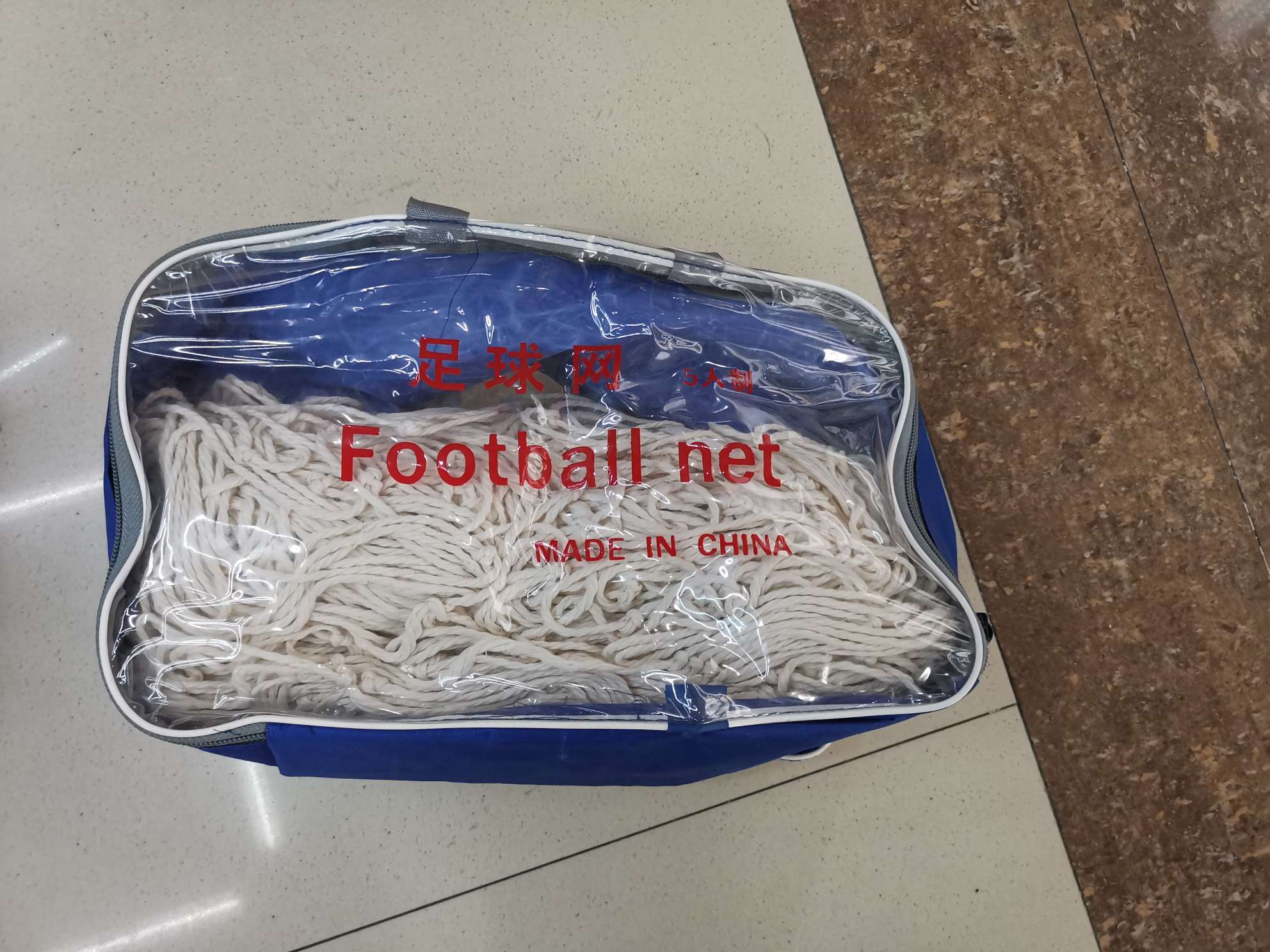 PE2.0 rough 5-a-side football net thumbnail