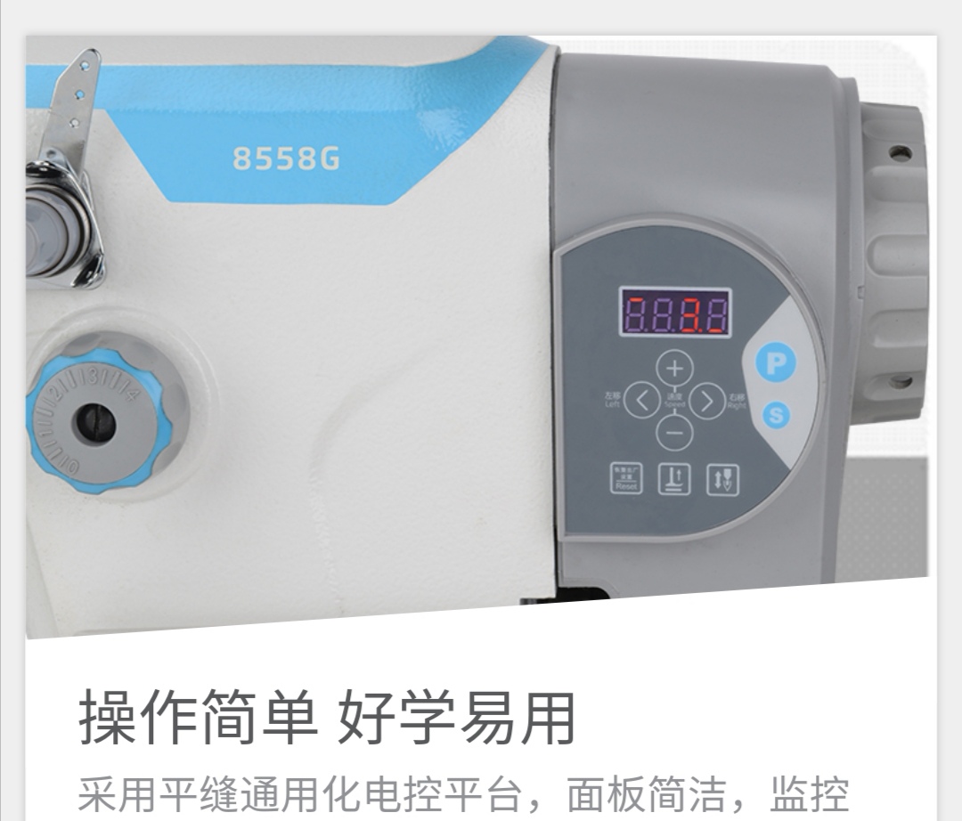 JK-8558G Electromechanical integrated chain flat sewing machine Specification image